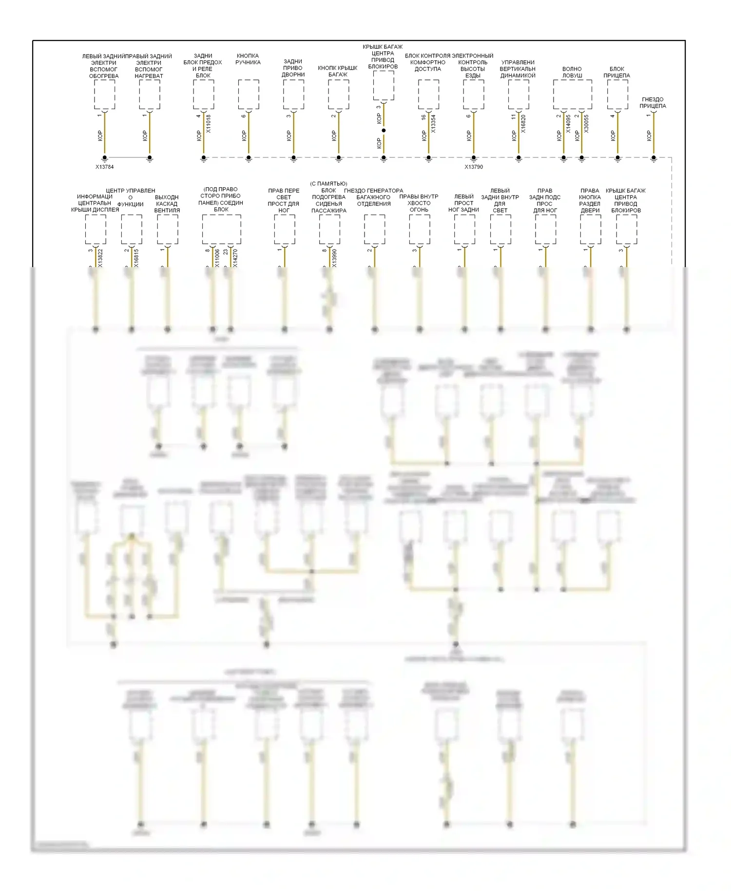 X5 BMW E70 рестайлинг (2010-2013): Электросхема разводки массы (4 из 6) 