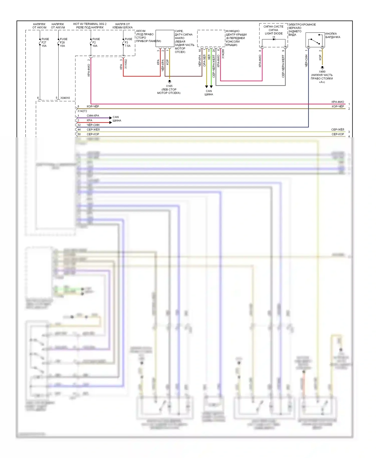 X5 BMW E70 рестайлинг (2010-2013): Электросхема центрального замка (1 из 2) 