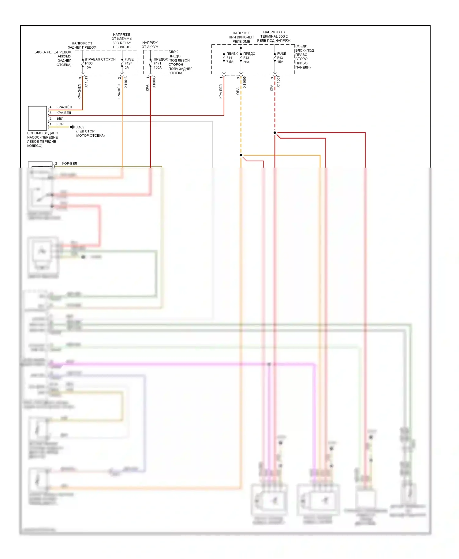 X5 BMW E70 рестайлинг (2010-2013): Электросхема вентилятора охлаждения 