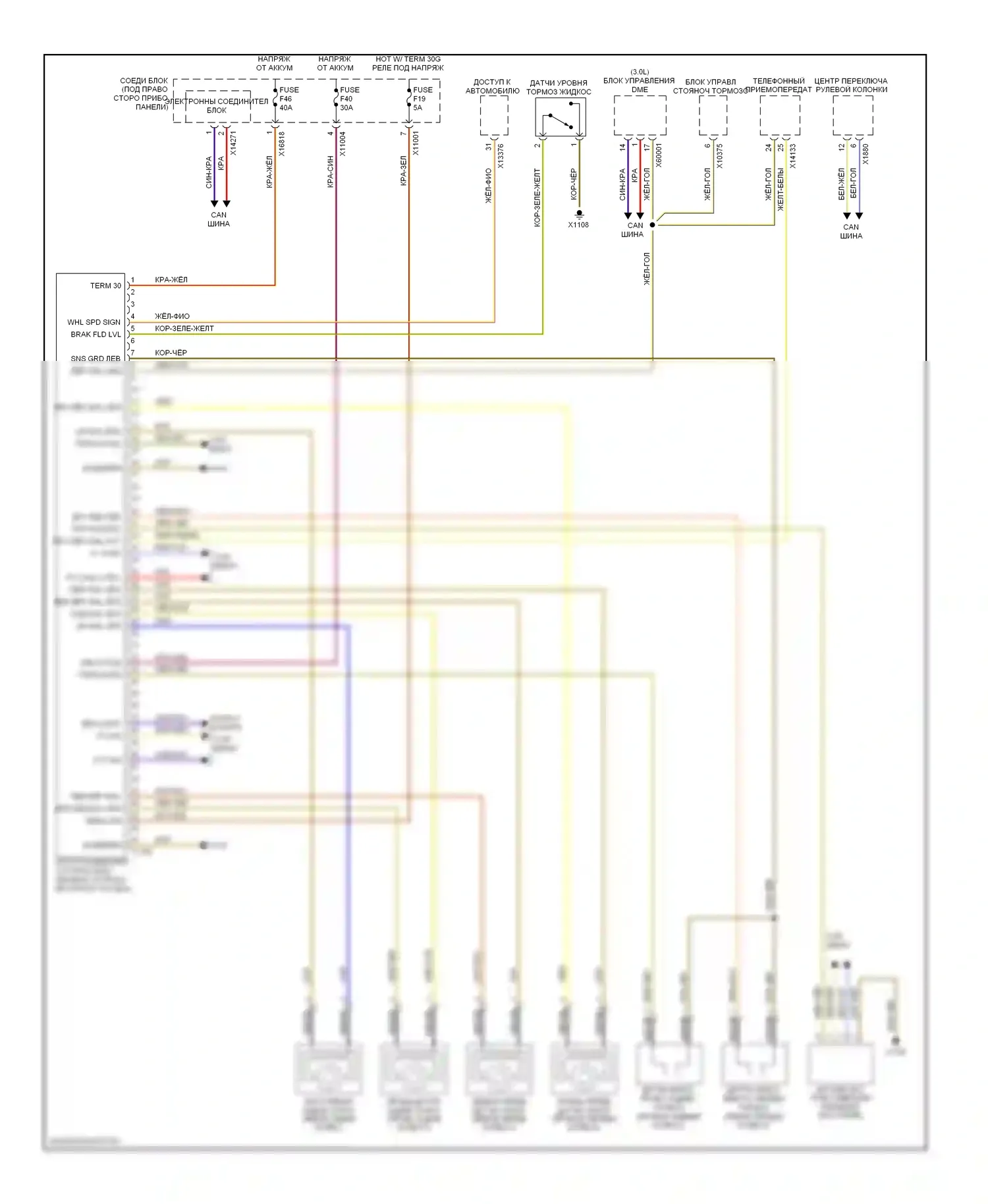X5 BMW E70 (2006-2010): Антиблокировочная система abs электросхема 
