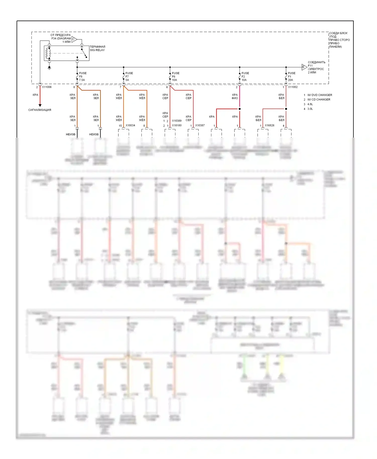 X5 BMW E70 (2006-2010): Электросхема блока предохранителей реле (2 из 5) 