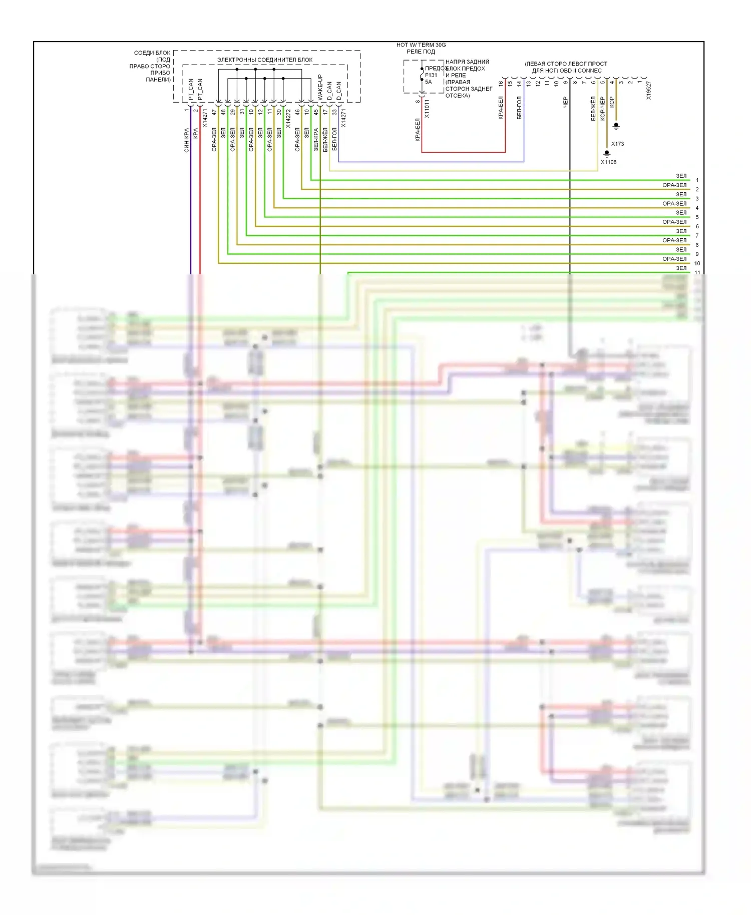 X5 BMW E70 (2006-2010): Can шина электросхема (1 из 2) 