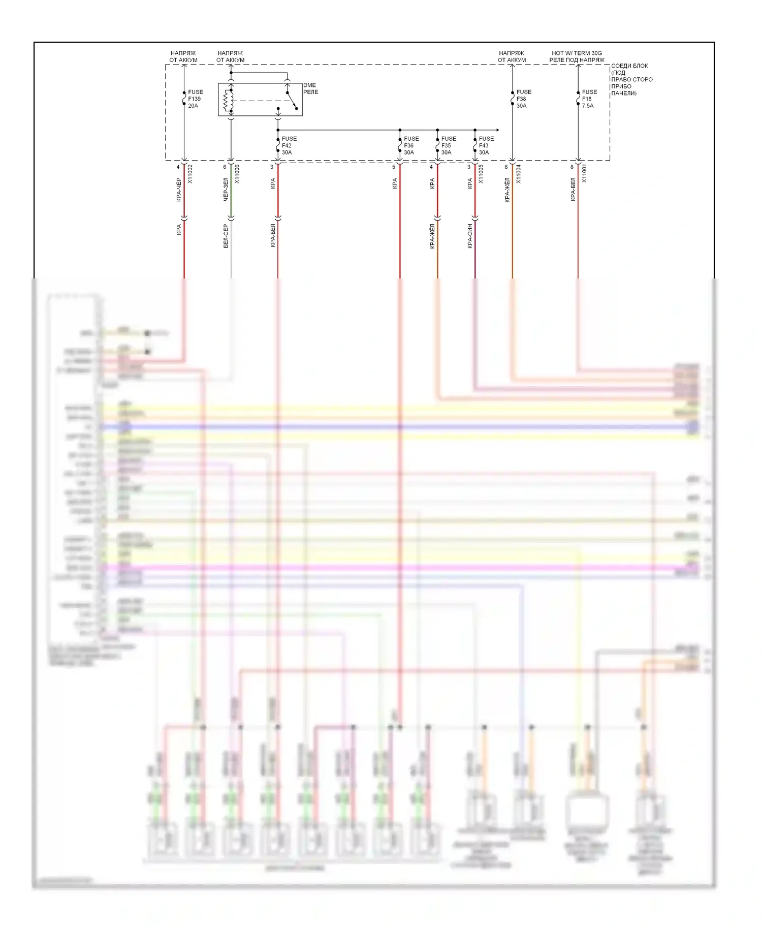 X5 BMW E70 (2006-2010): Электросхема двигателя 4.8л (1 из 5) 