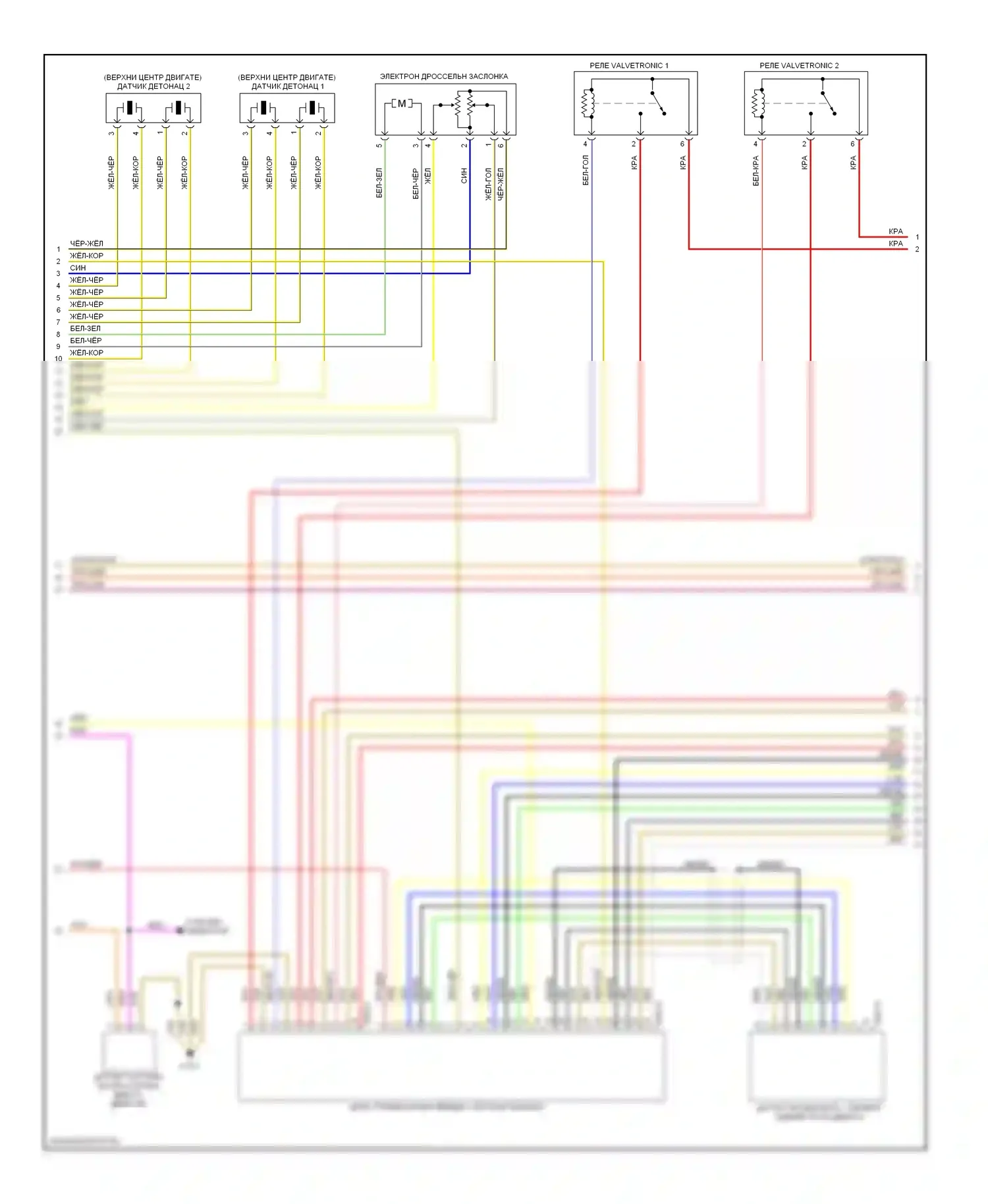 X5 BMW E70 (2006-2010): Электросхема двигателя 4.8л (3 из 5) 