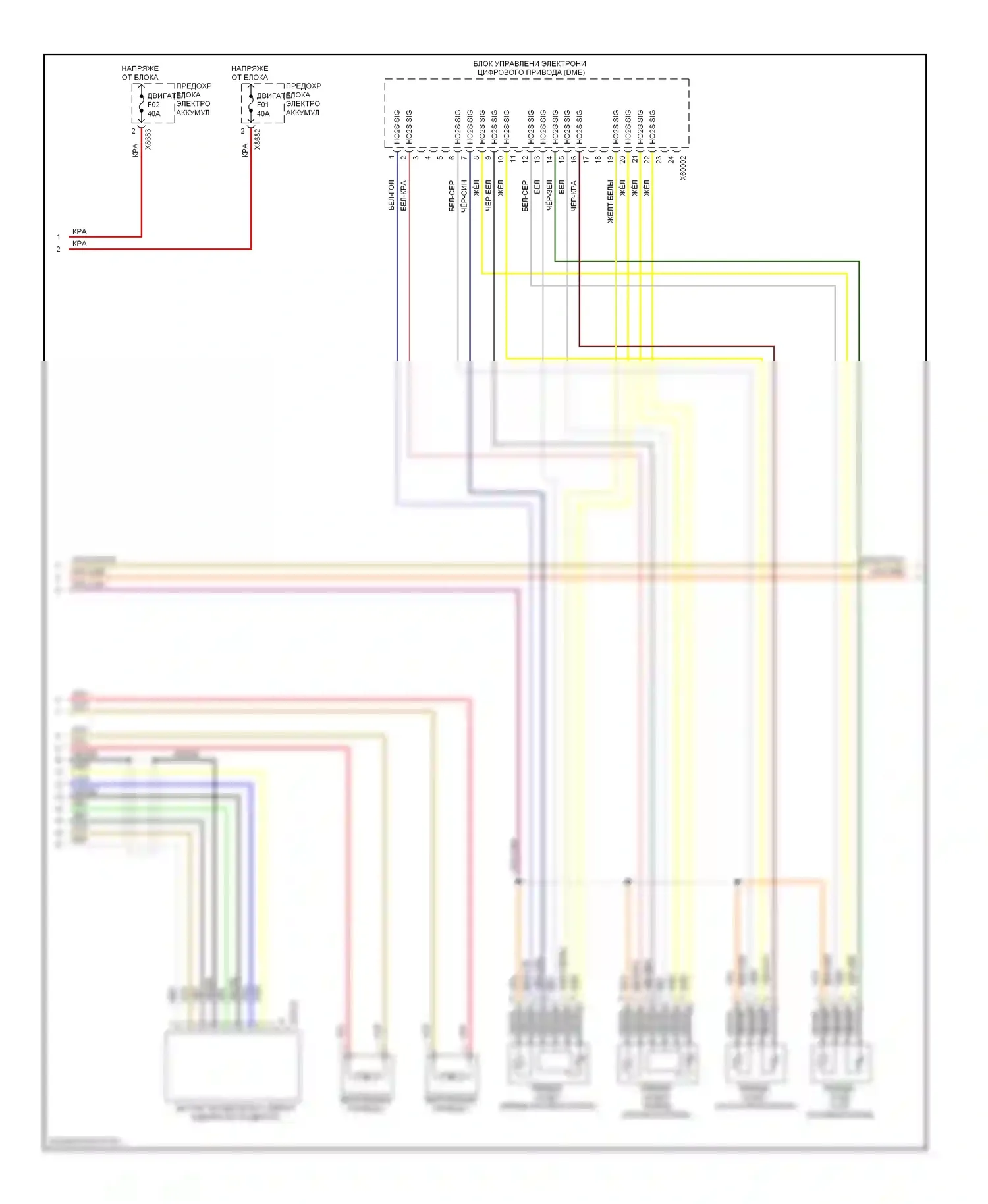 X5 BMW E70 (2006-2010): Электросхема двигателя 4.8l (4 из 5) 