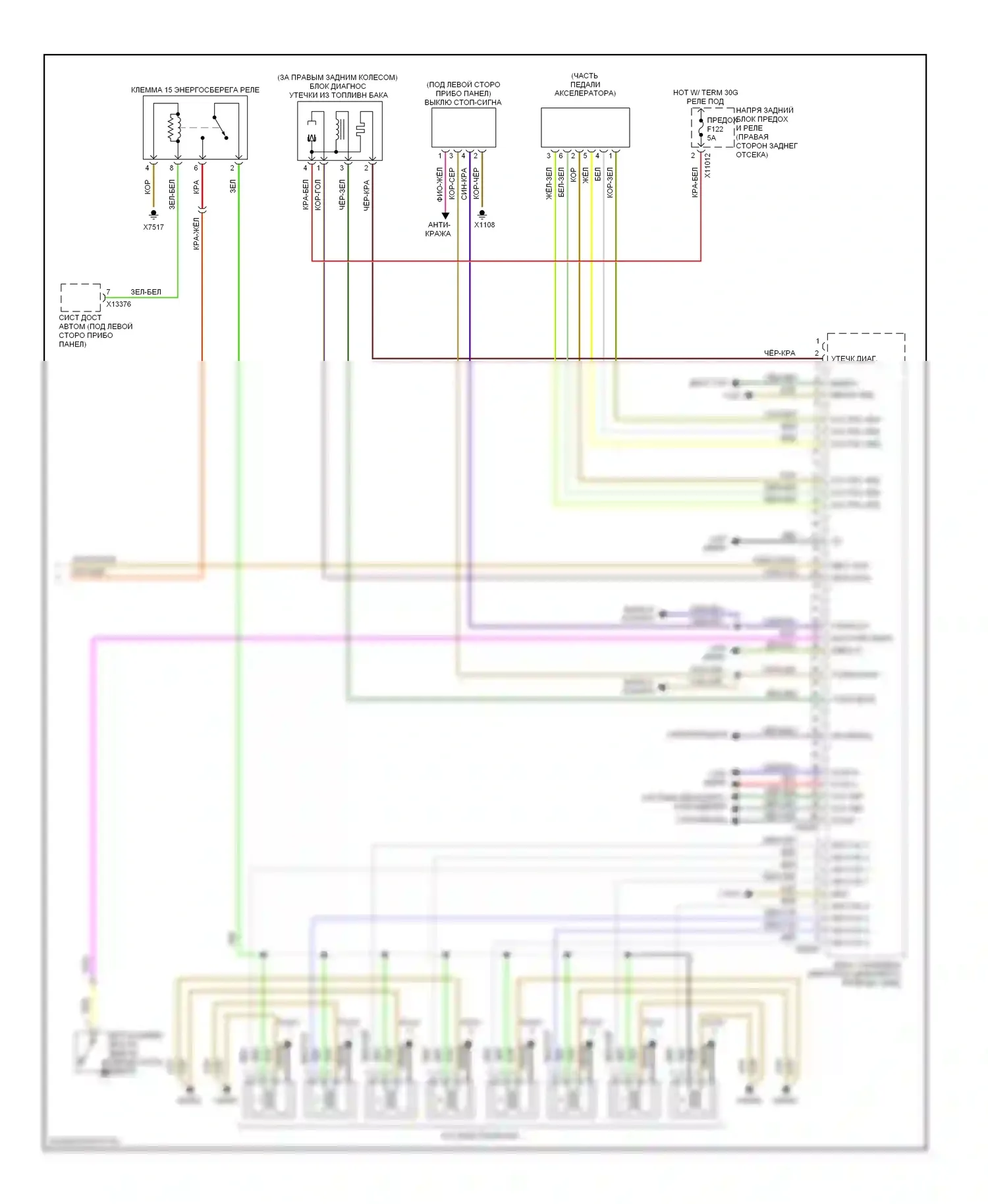 X5 BMW E70 (2006-2010): Электросхема двигателя 4.8л (5 из 5) 