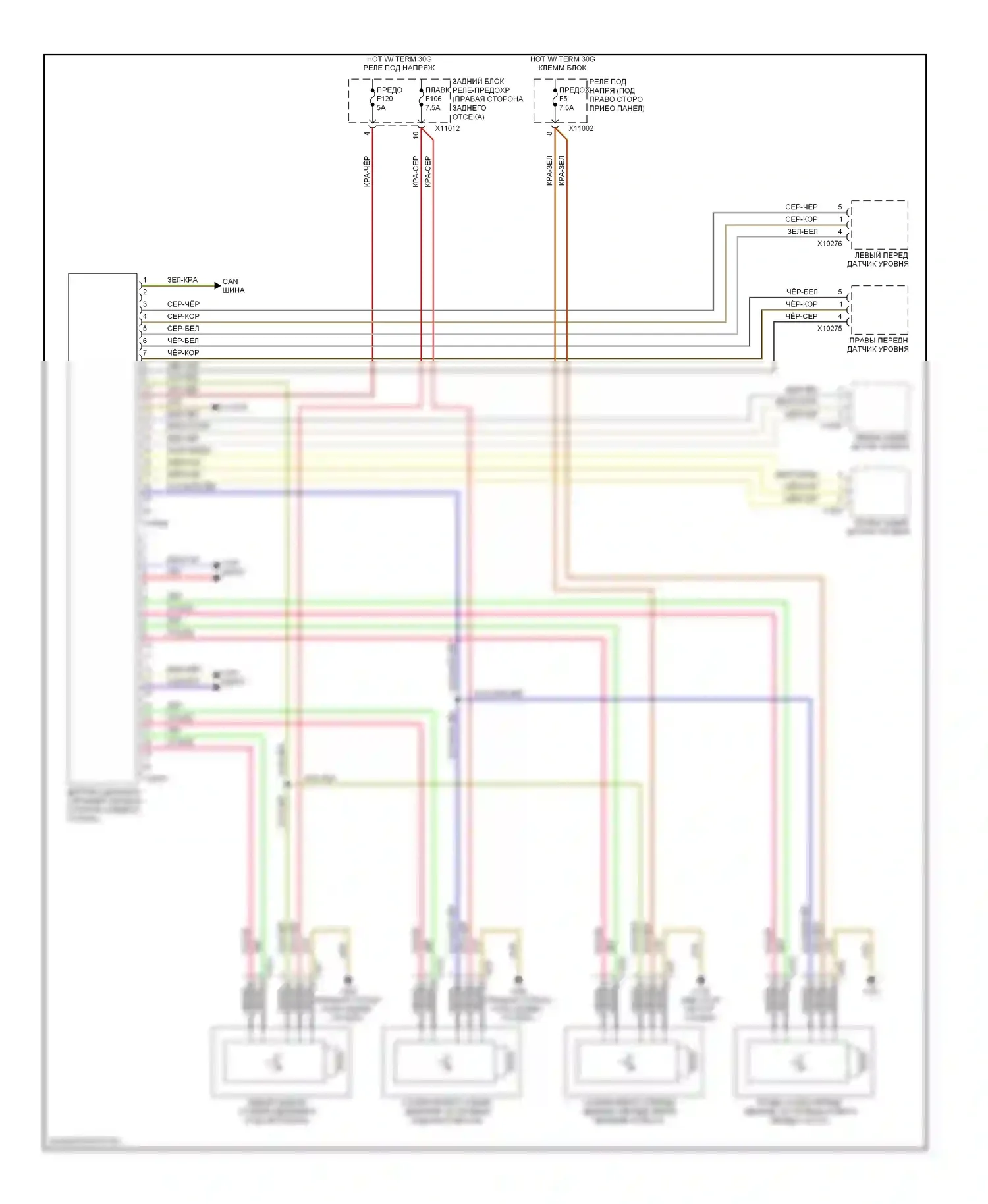 X5 BMW E70 (2006-2010): Электросхема управления электронными амортизаторами 