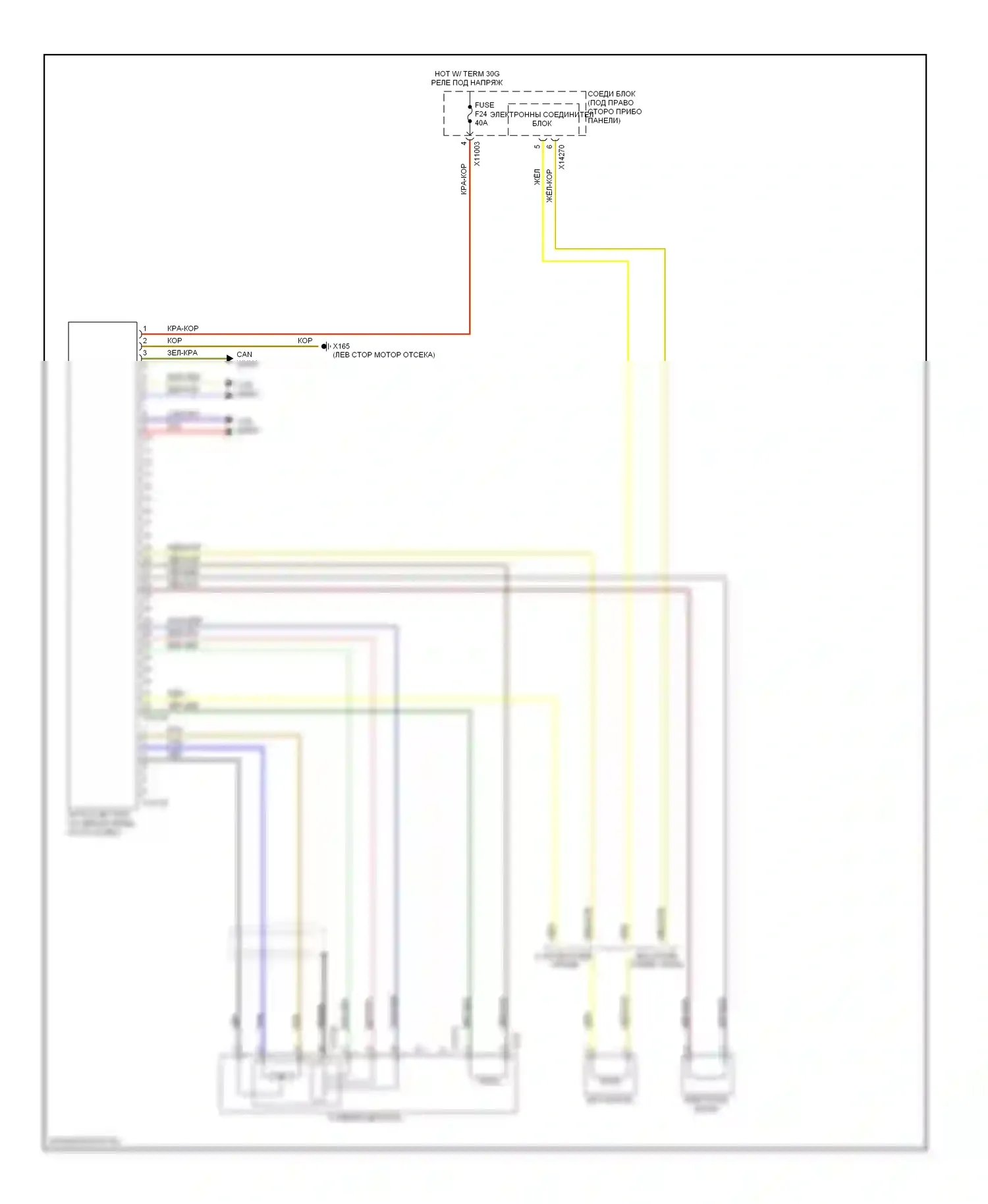 X5 BMW E70 (2006-2010): Электросхема электроусилителя руля 