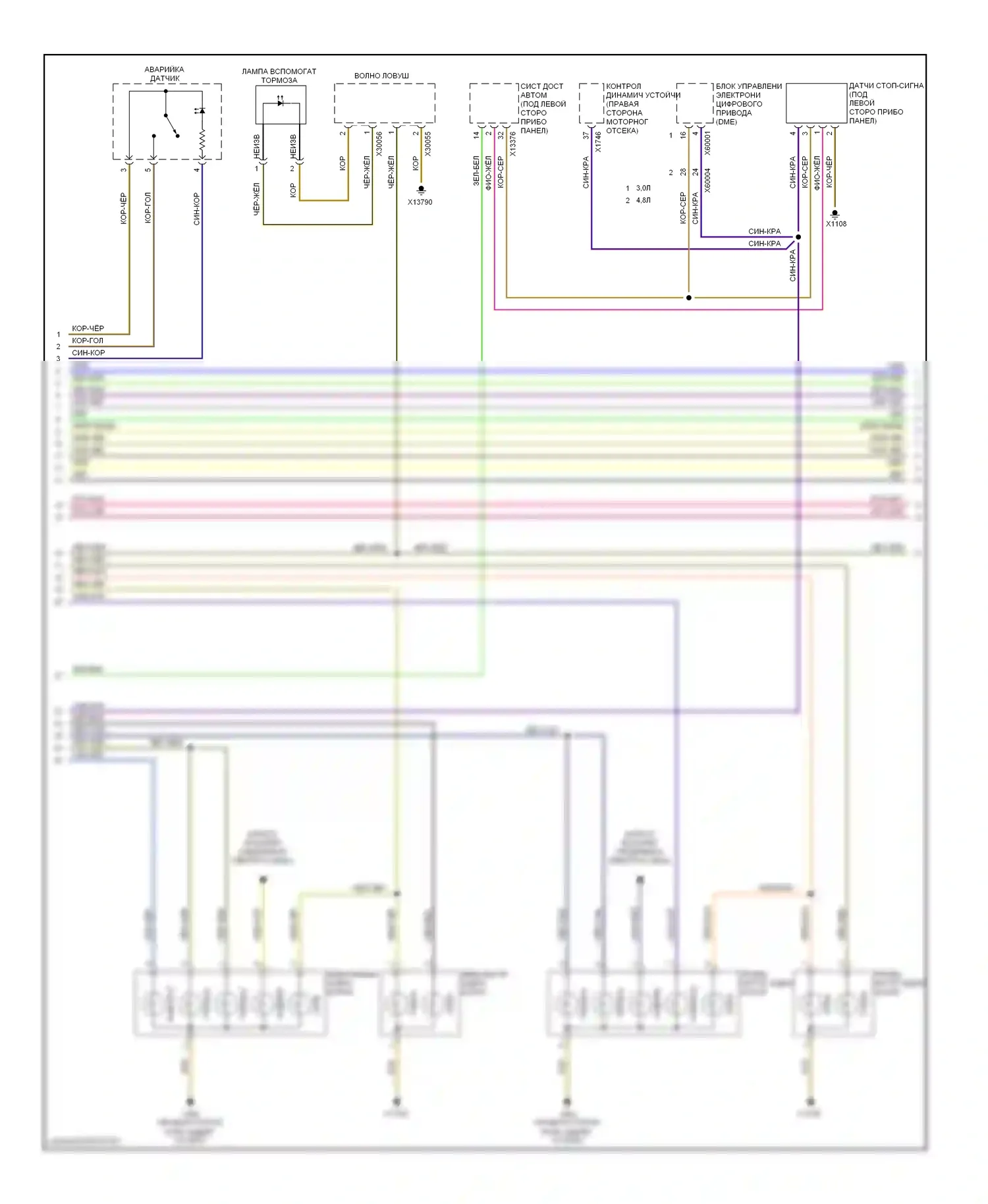 X5 BMW E70 (2006-2010): Электросхема фар и фонарей (2 из 3) 
