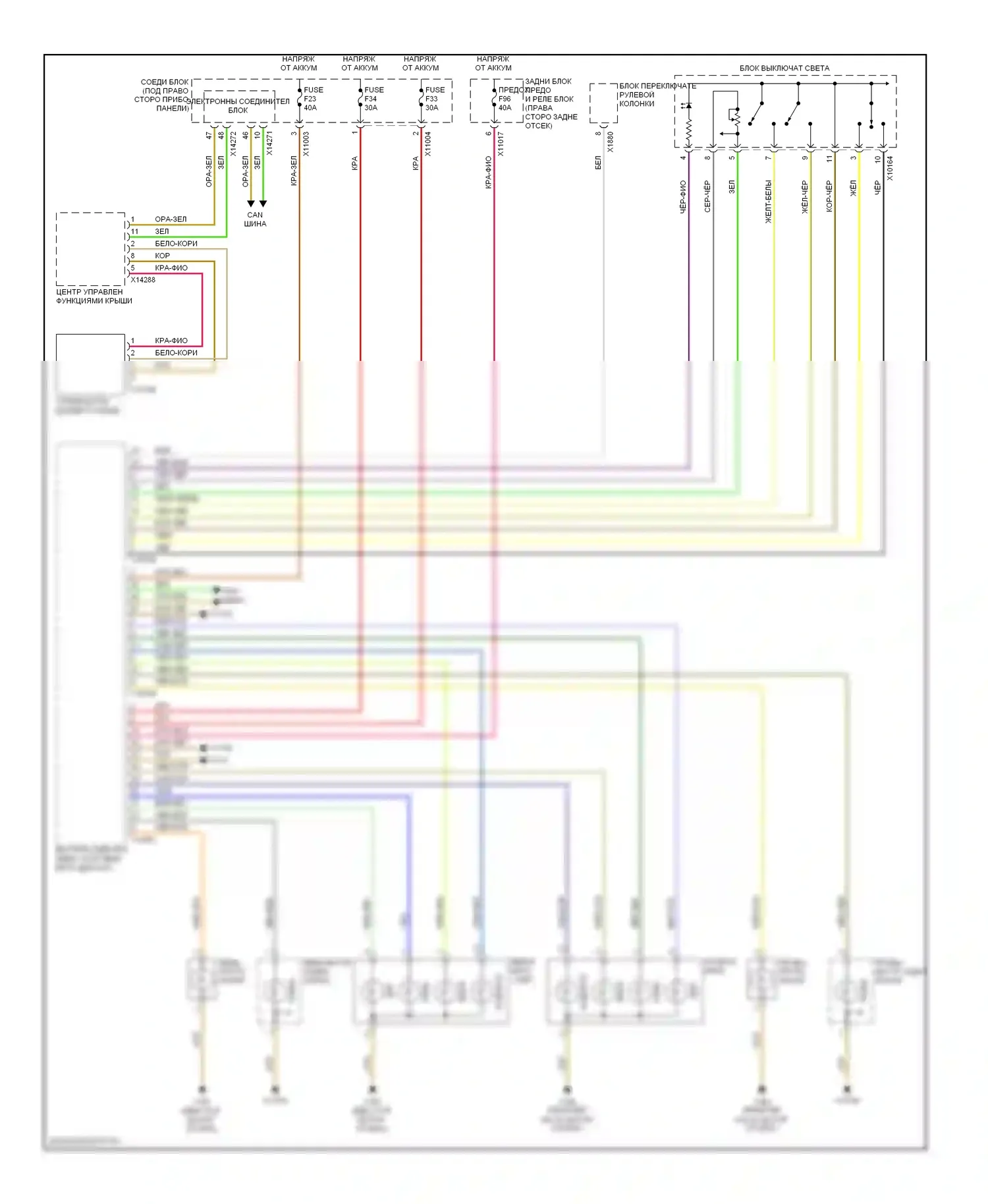 X5 BMW E70 (2006-2010): Электросхема фар, без ксеноновых ламп 