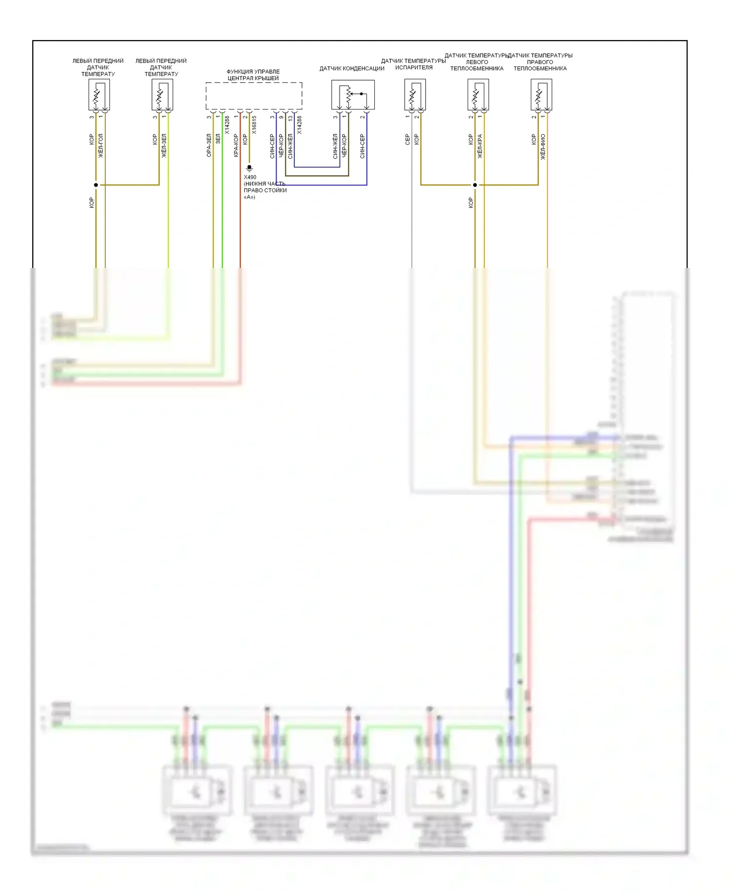 X5 BMW E70 (2006-2010): Электросхема климат контроля, с высоким кондиционером, без вентилятора заднего отсека (3 из 3) 