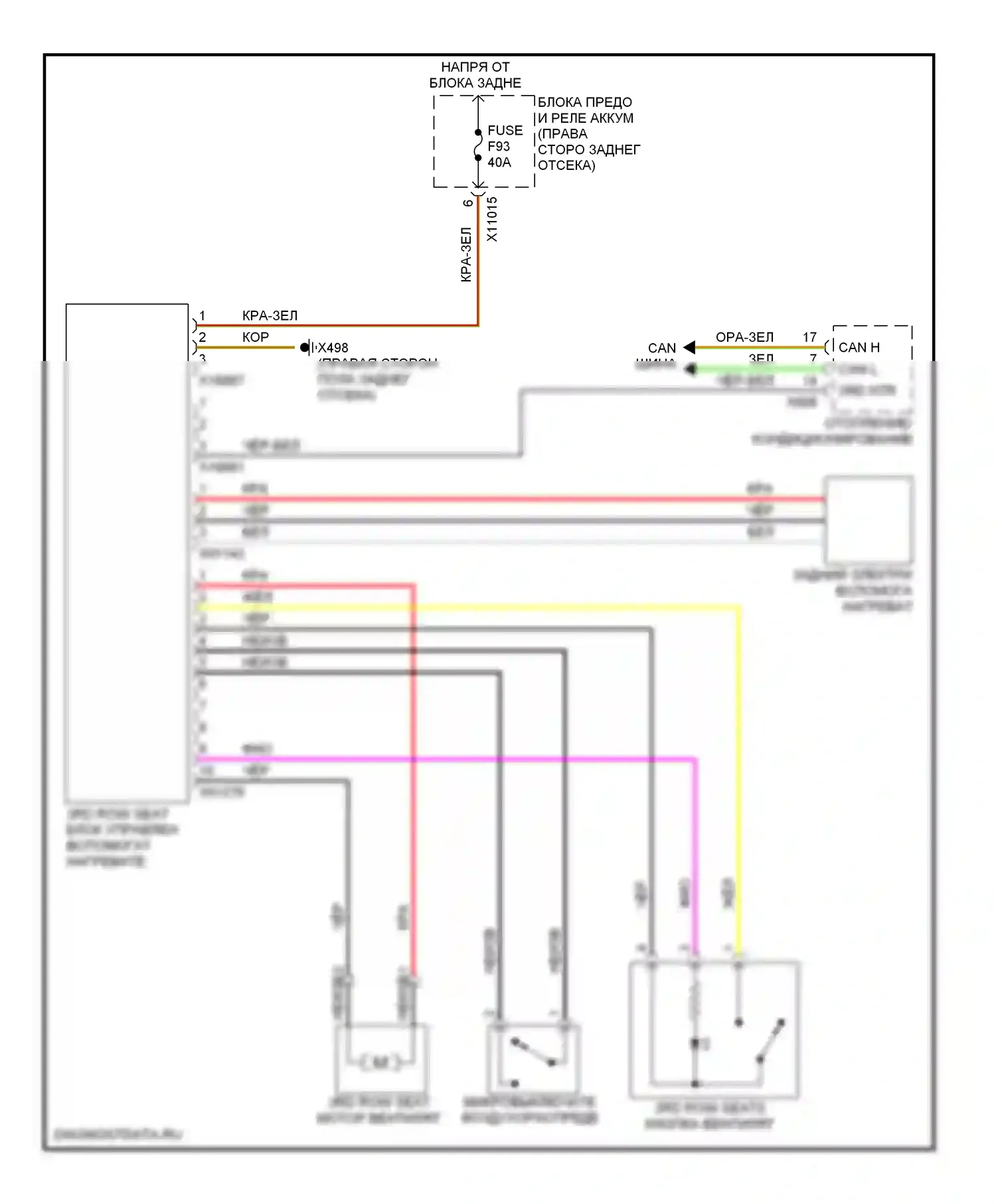 X5 BMW E70 (2006-2010): Электросхема нагревателя сиденья 3-го ряда 