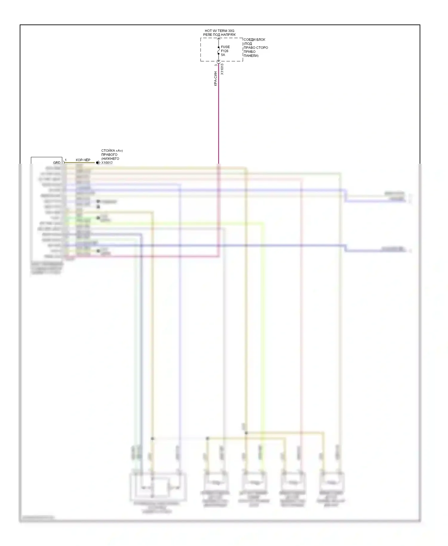 X5 BMW E70 (2006-2010): Электросхема заднего отопителя и кондиционера (1 из 2) 