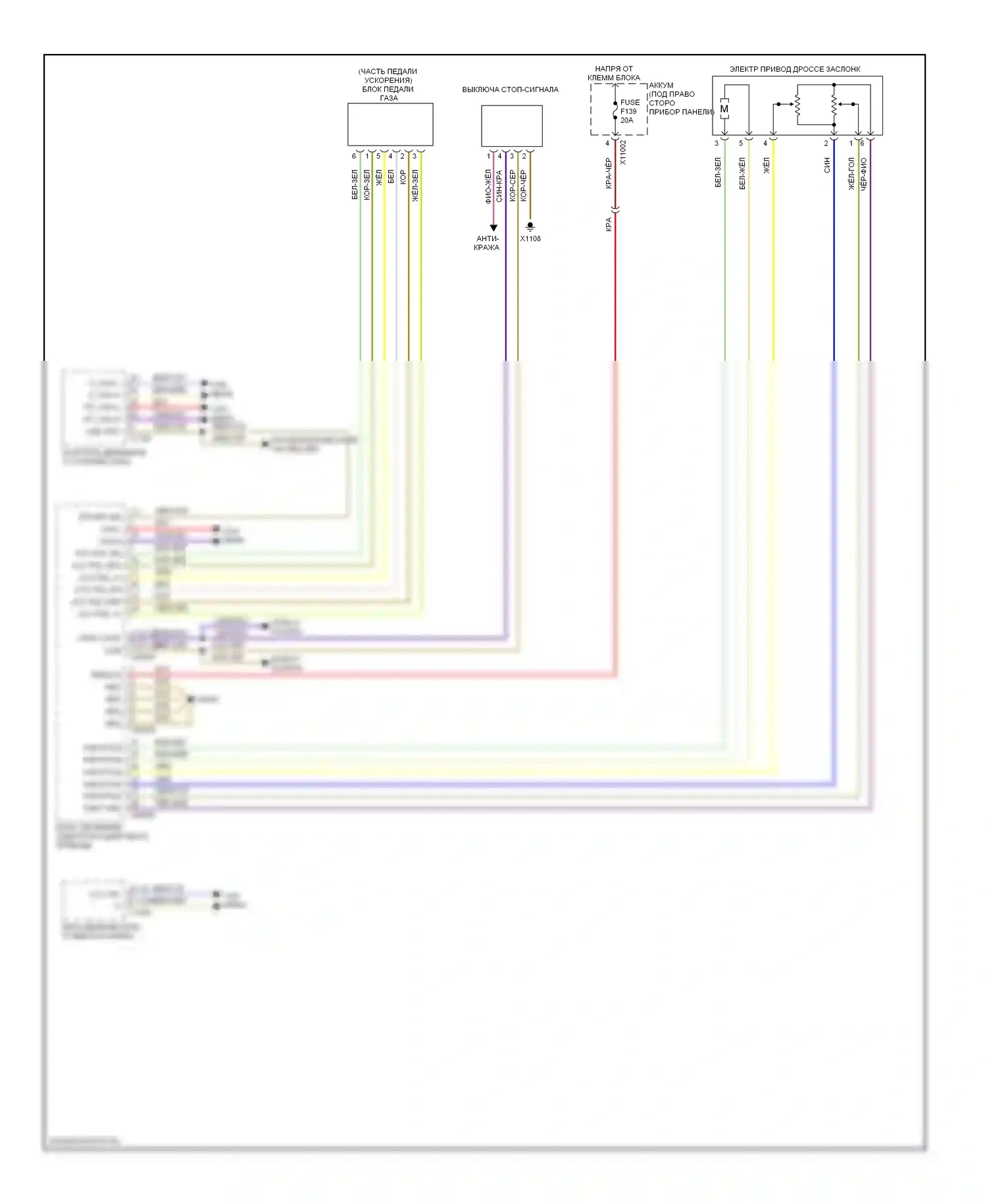 X5 BMW E70 (2006-2010): 3,0л, электросхема круиз-контроля 