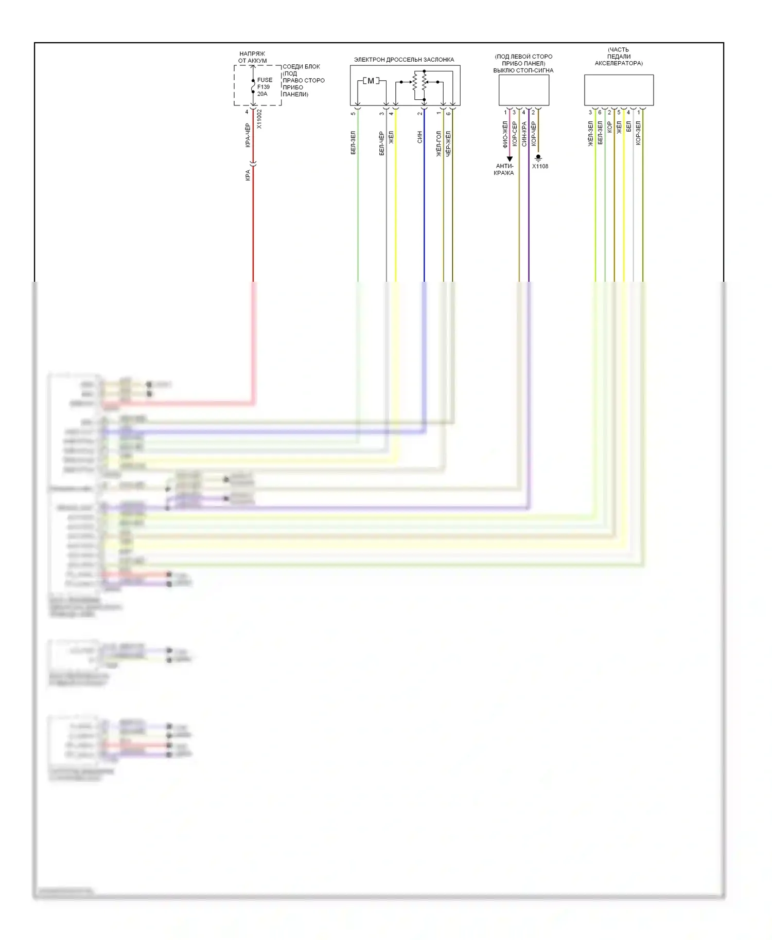 X5 BMW E70 (2006-2010): 4.8l, электросхема круиз-контроля 