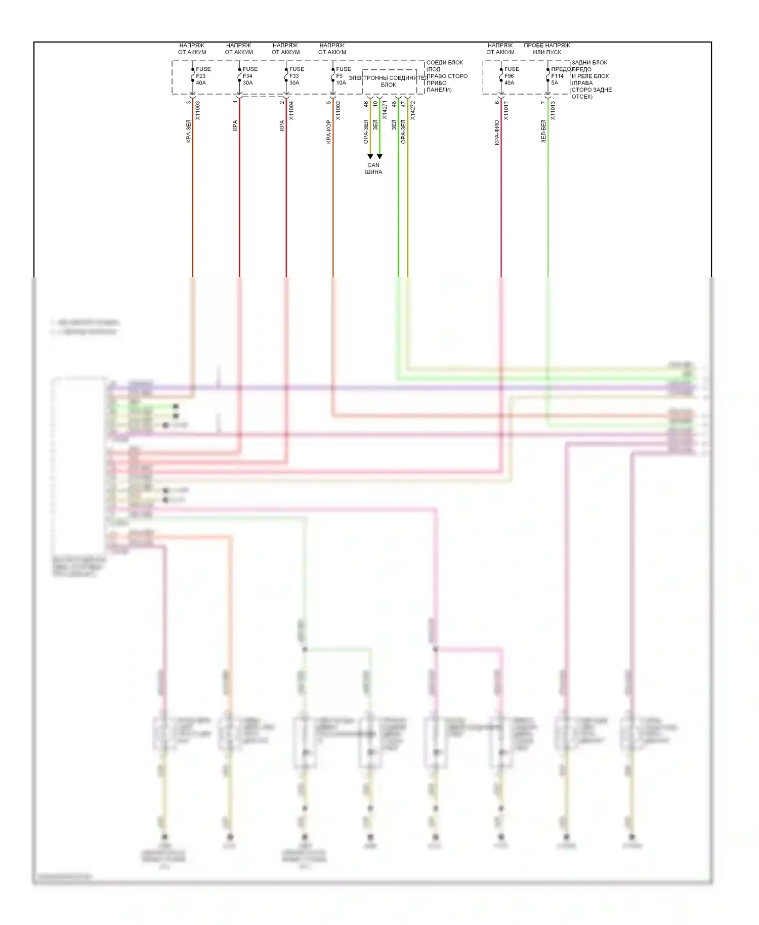 X5 BMW E70 (2006-2010): Электросхема освещения салона (1 из 2) 