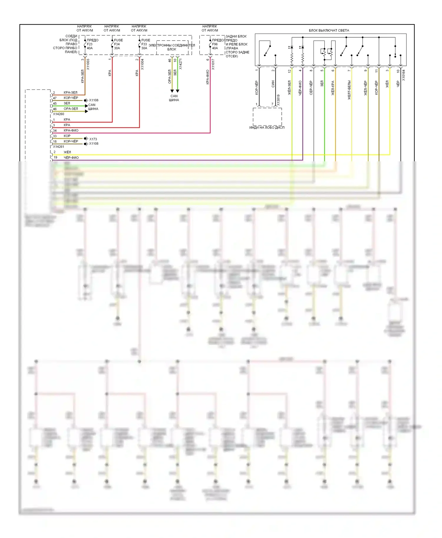 X5 BMW E70 (2006-2010): Электросхема подсветки приборной панели 