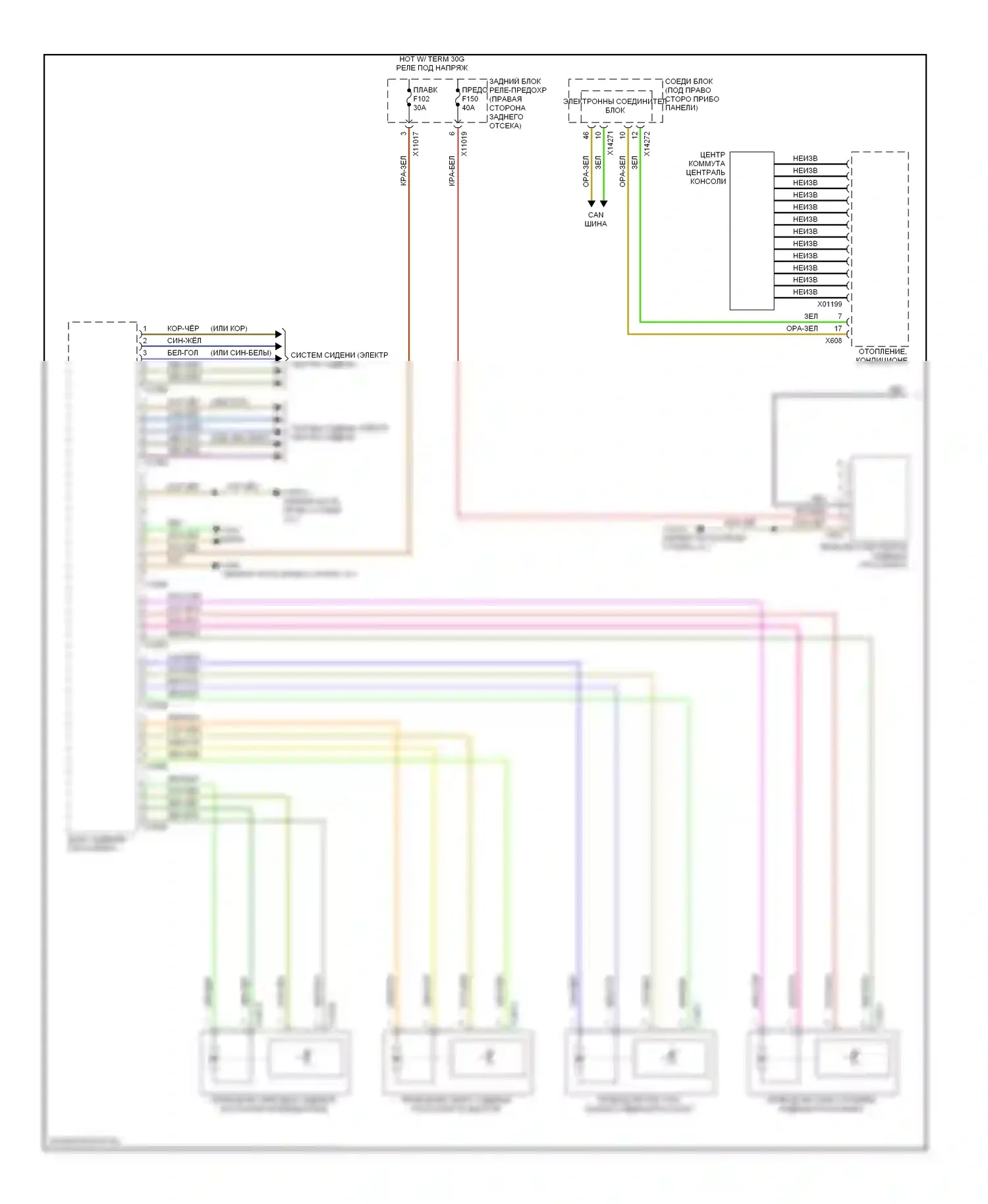 X5 BMW E70 (2006-2010): Электросхема сиденья памяти пассажира (1 из 2) 