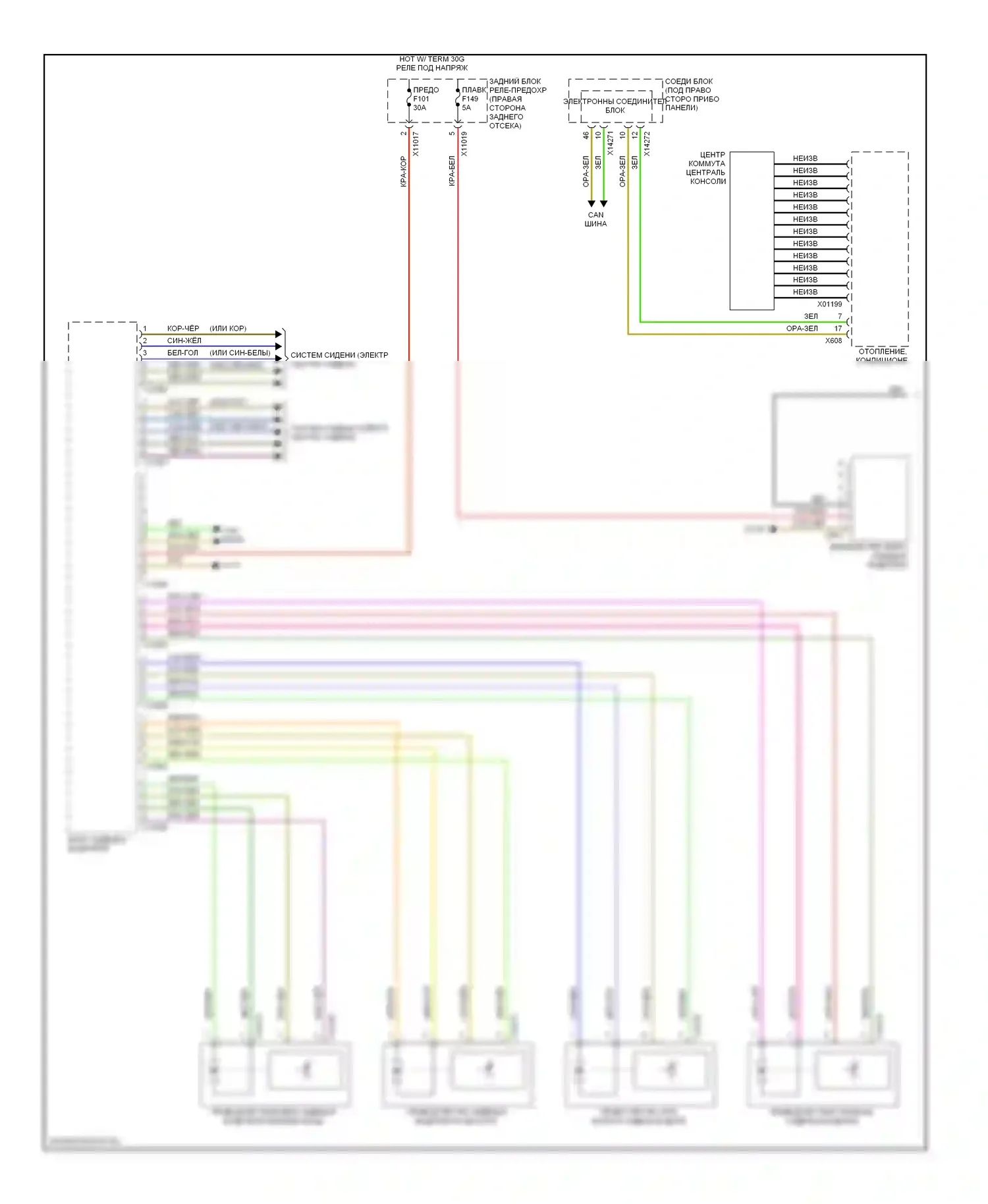 X5 BMW E70 (2006-2010): Электросхема сиденья водителя с памятью, с поясничной опорой (1 из 2) 