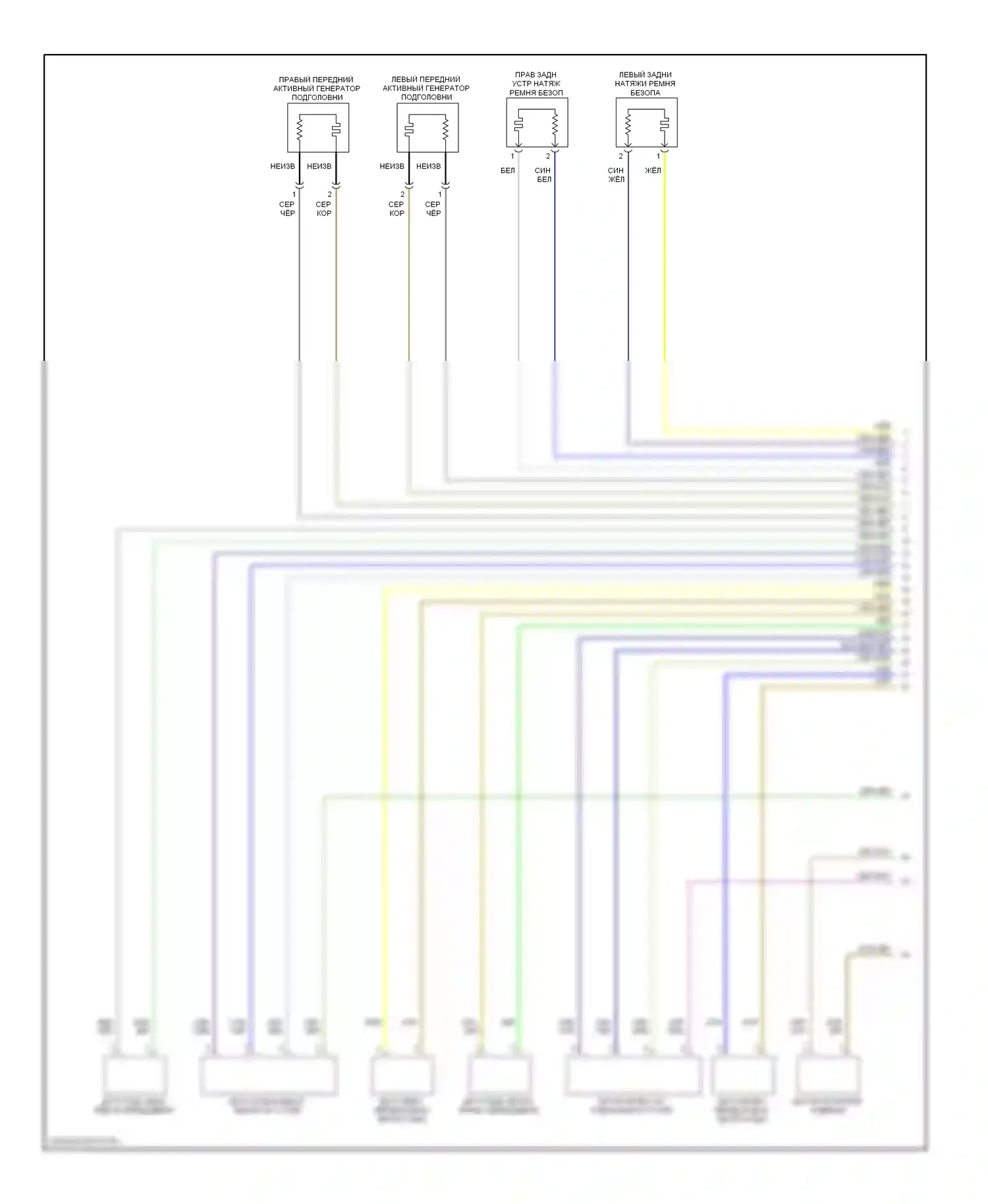 X5 BMW E70 (2006-2010): Электросхема подушек безопасности (2 из 3) 