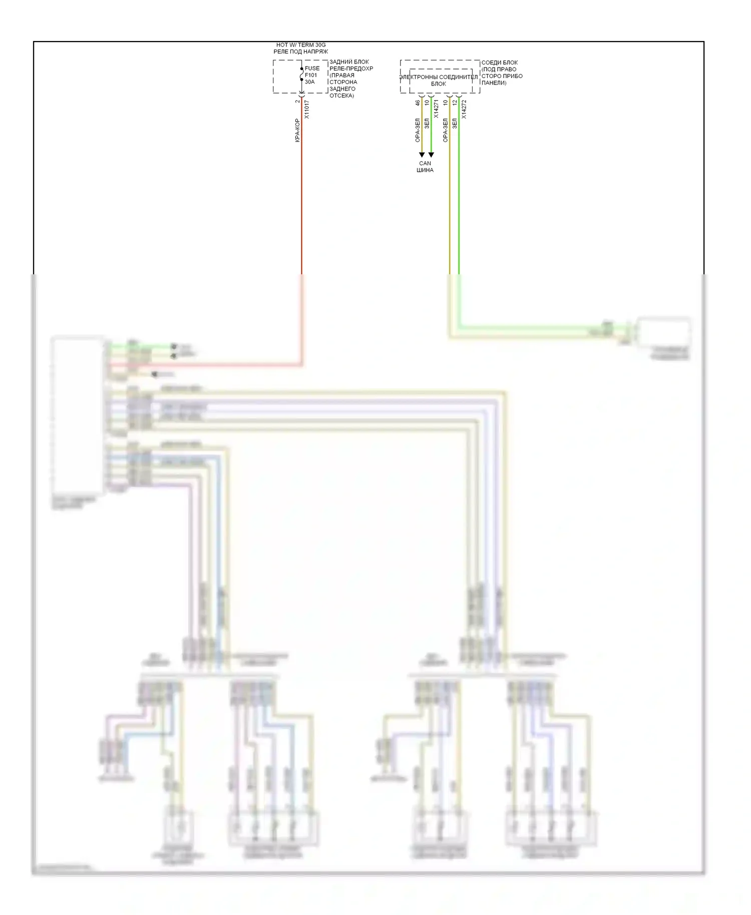 X5 BMW E70 (2006-2010): Электросхема передних обогреваемых сидений, с запоминающими сиденьями (1 из 2) 