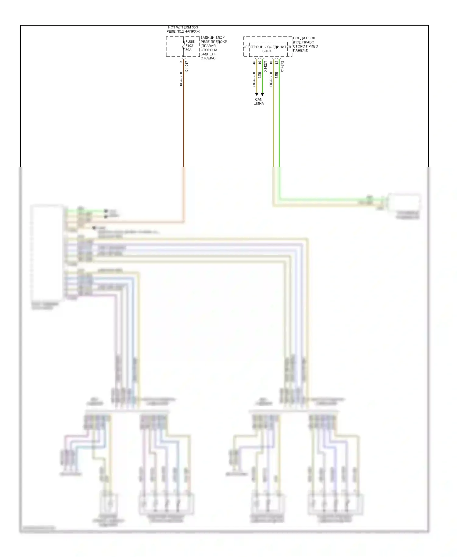 X5 BMW E70 (2006-2010): Электросхема передних обогреваемых сидений, с запоминающими сиденьями (2 из 2) 