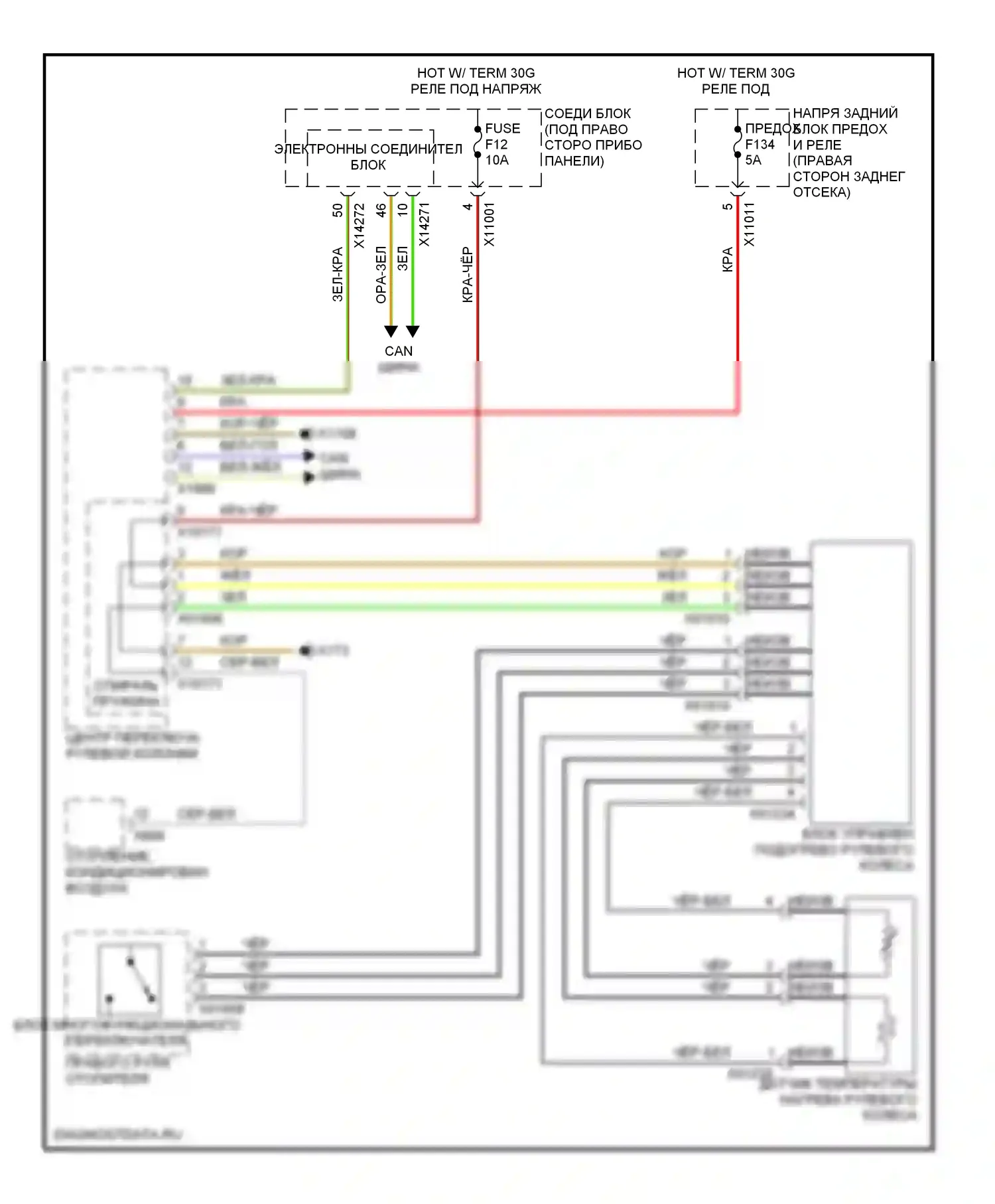 X5 BMW E70 (2006-2010): Электросхема рулевого колеса с подогревом 