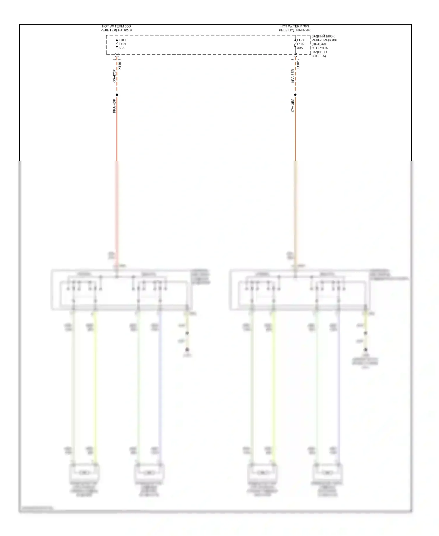 X5 BMW E70 (2006-2010): Электросхема сидений, без smfa 