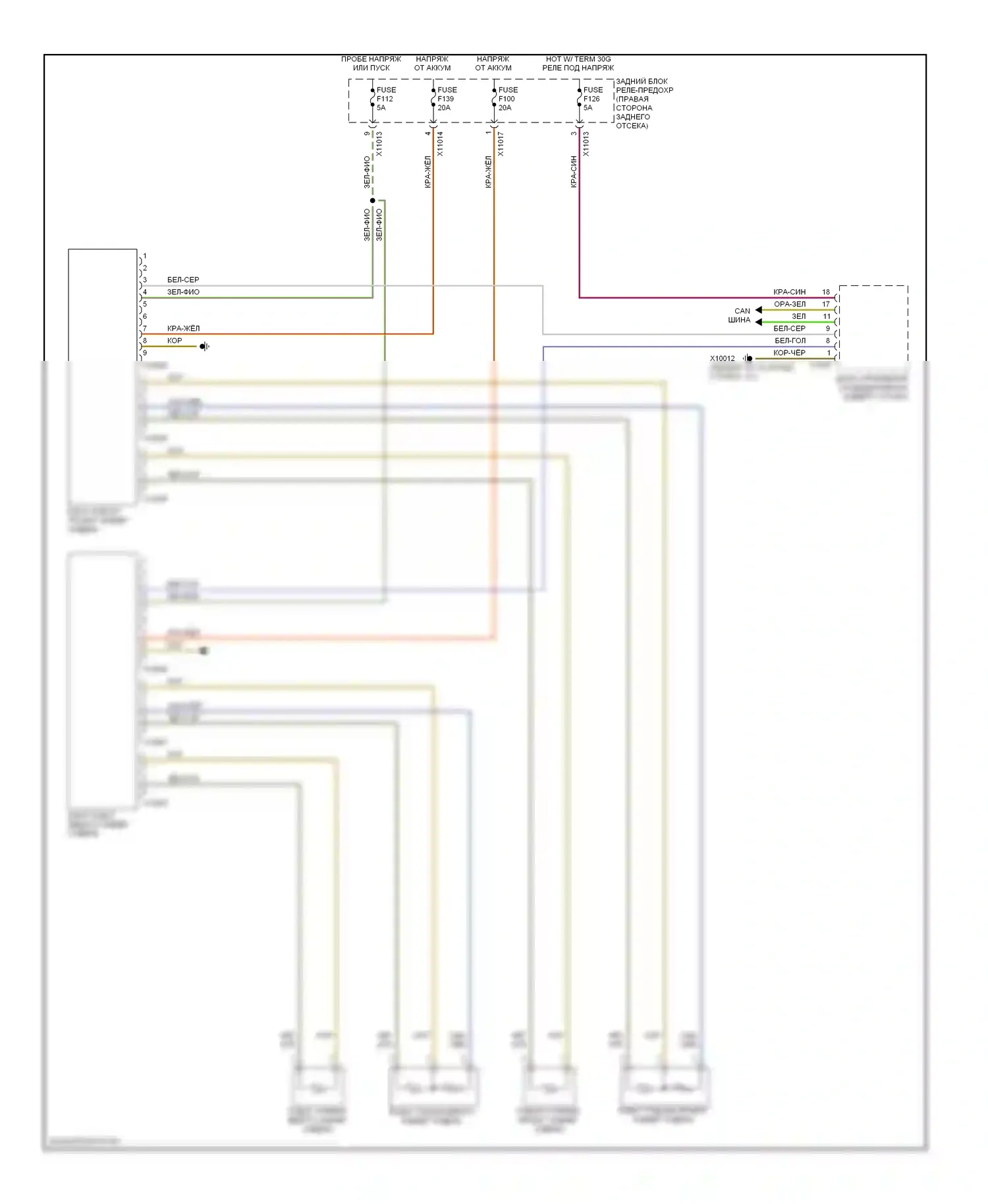 X5 BMW E70 (2006-2010): Электросхема задних обогреваемых сидений, с fka 