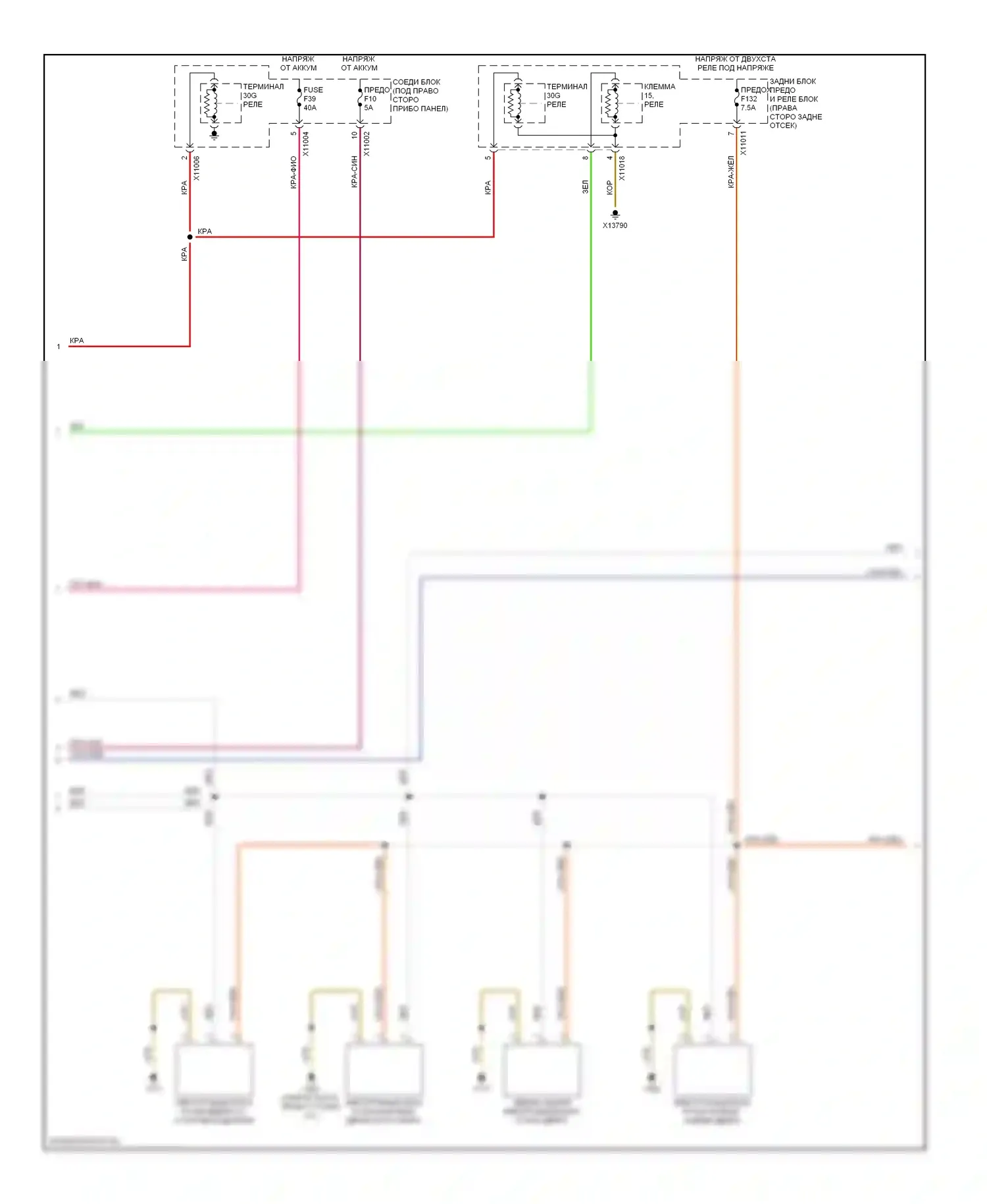 X5 BMW E70 (2006-2010): Электросхема системы бесключевого доступа (2 из 3) 