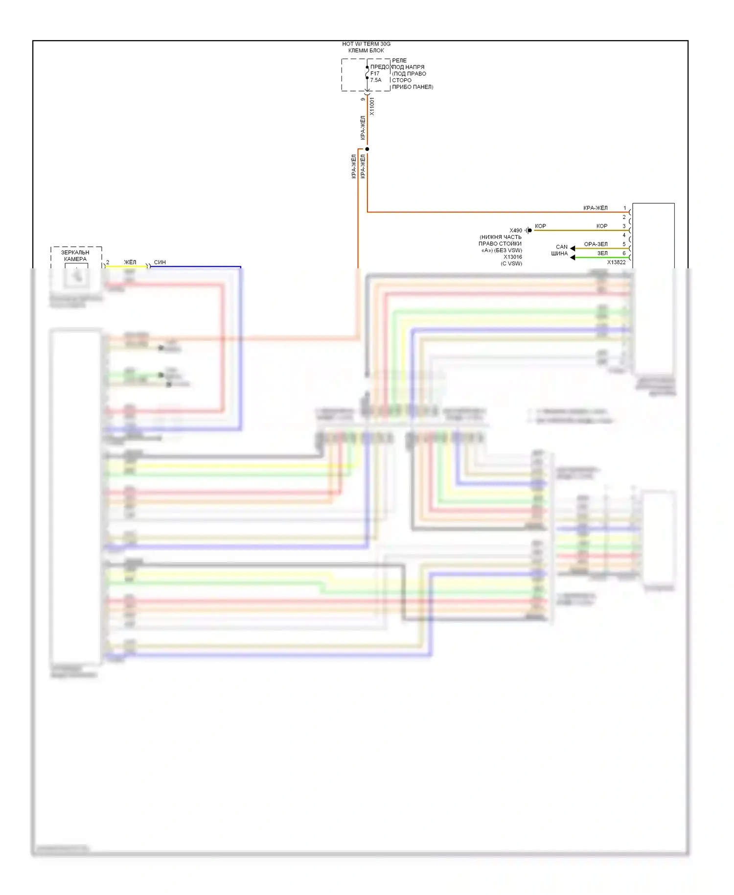 X5 BMW E70 (2006-2010): Электросхема внешней зеркальной камеры 