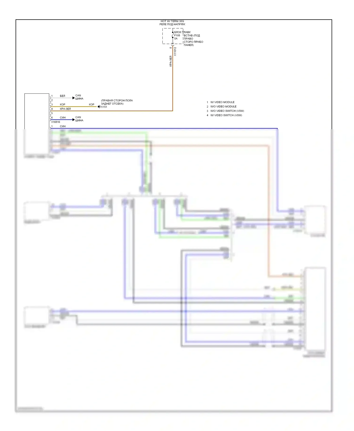 X5 BMW E70 (2006-2010): Электросхема задней камеры 