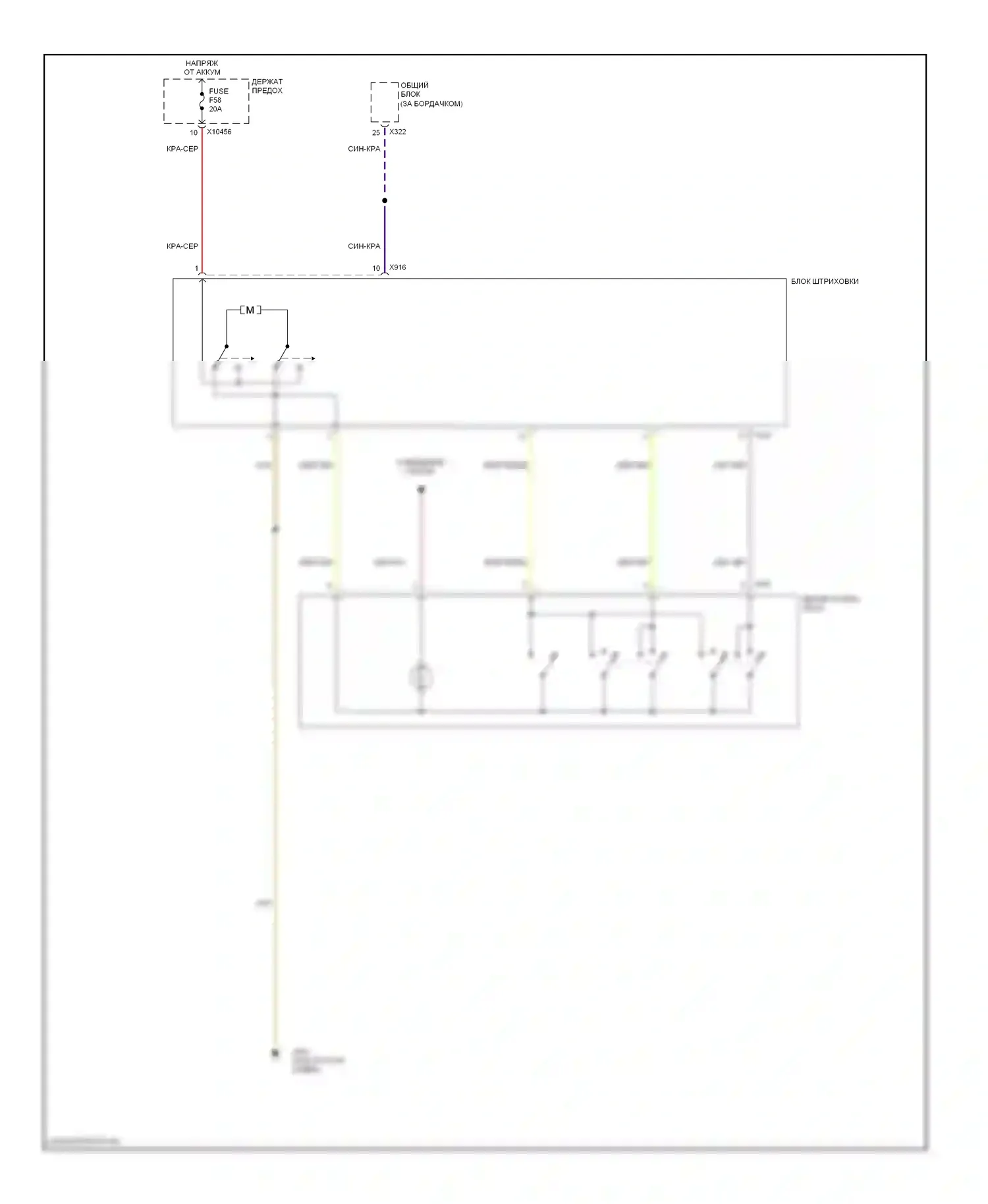 X5 BMW E70 (2006-2010): Электросхема люка 