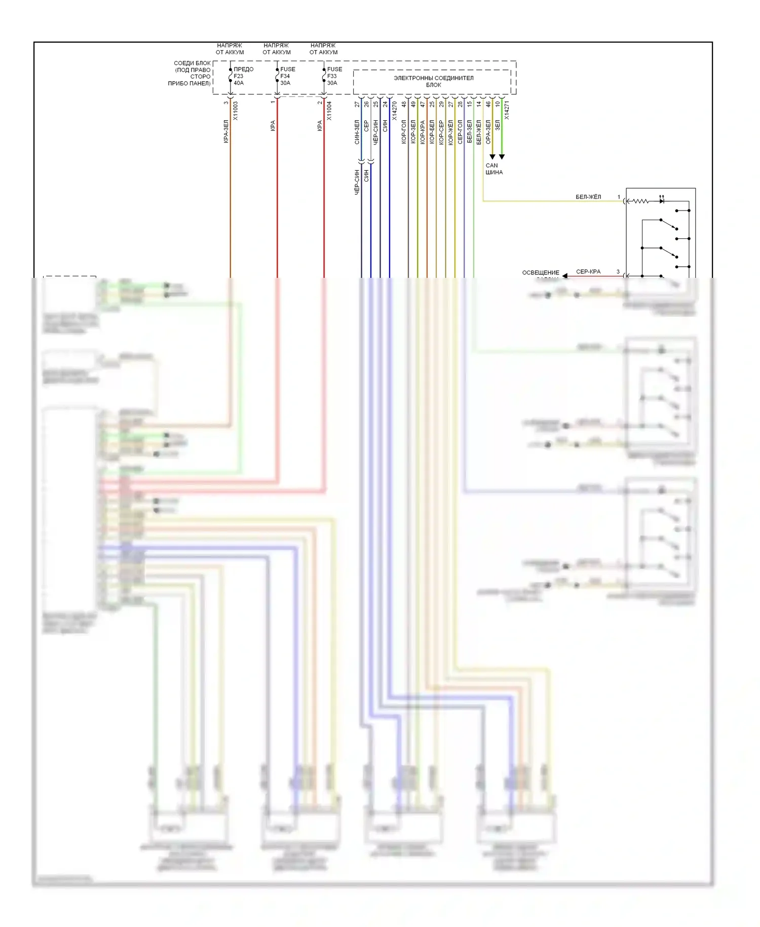 X5 BMW E70 (2006-2010): Стеклоподъемники электросхема 
