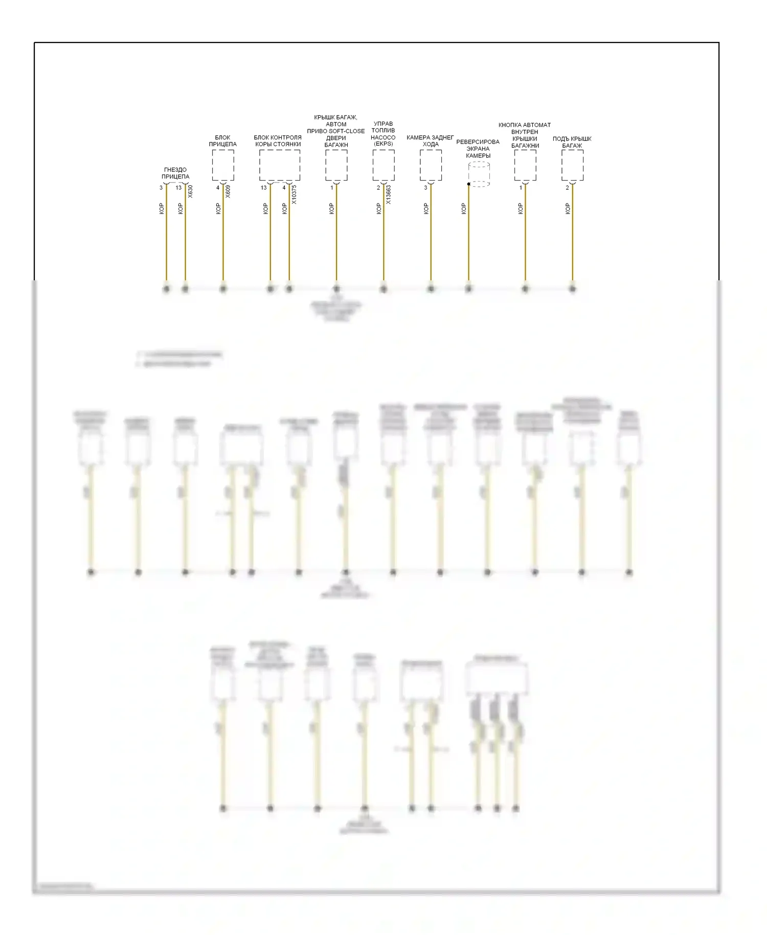 X5 BMW E70 (2006-2010): Электросхема точек подключения масс (1 из 5) 