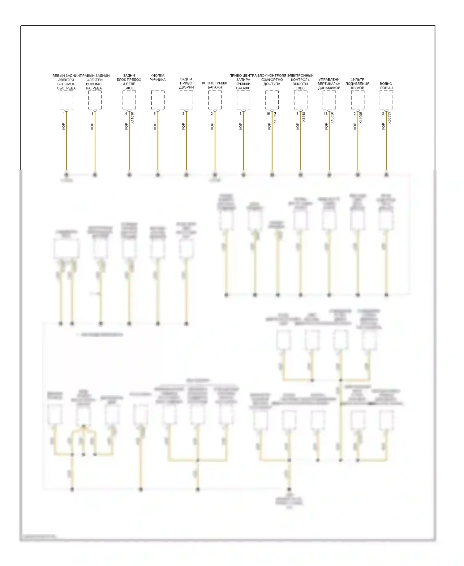 X5 BMW E70 (2006-2010): Электросхема точек подключения масс (4 из 5) 