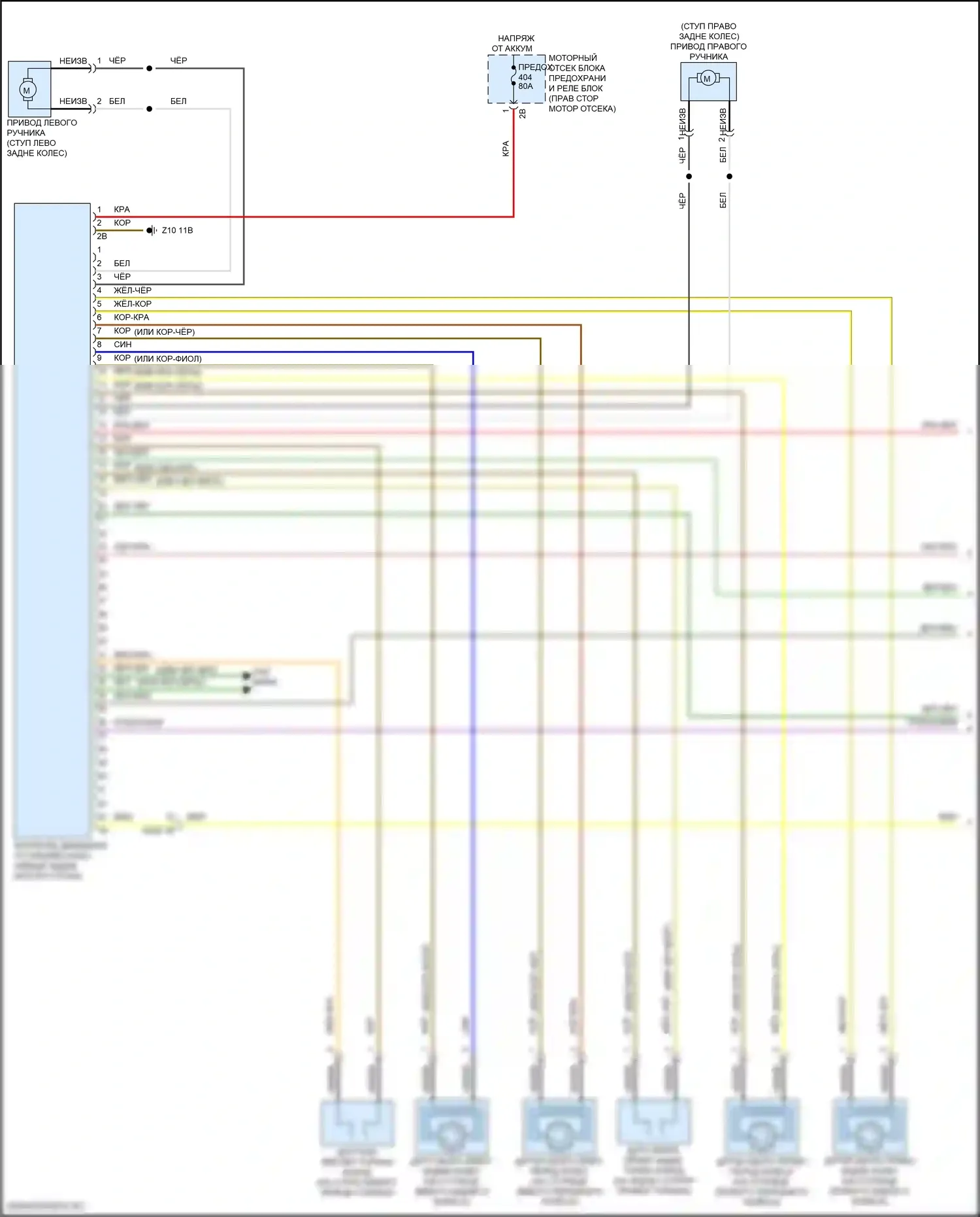 X5 BMW G05 рестайлинг (2023-2024): Антиблокировочная система abs электросхема (1 из 2) 