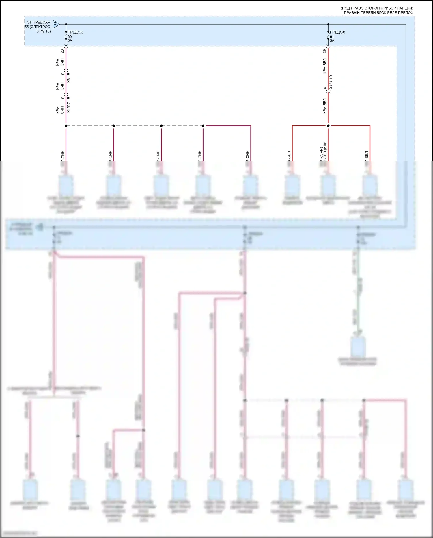 X5 BMW G05 рестайлинг (2023-2024): Электросхема блока предохранителей реле (4 из 10) 