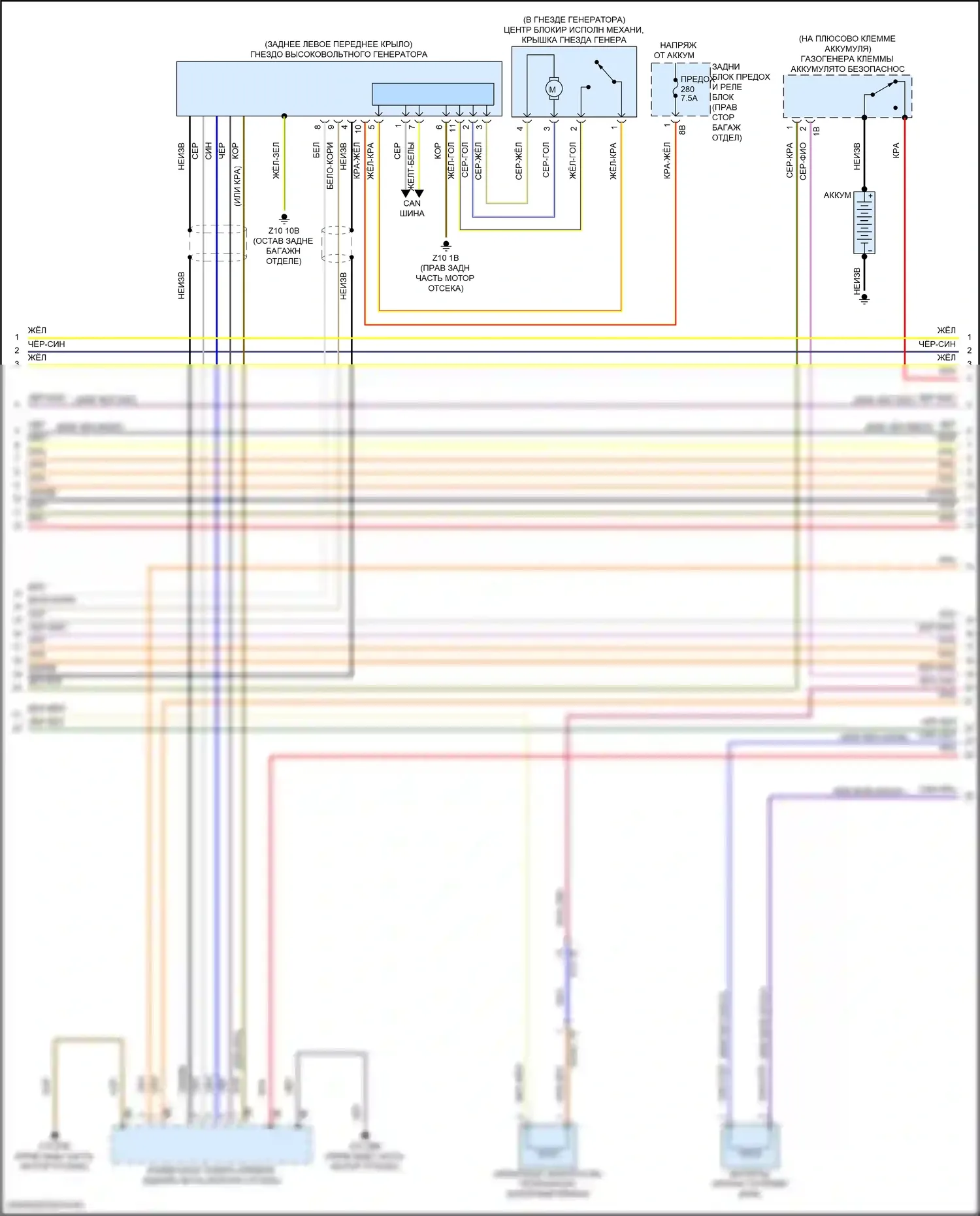 X5 BMW G05 рестайлинг (2023-2024): Электросхема двигателя 3.0l turbo hybrid (11 из 15) 