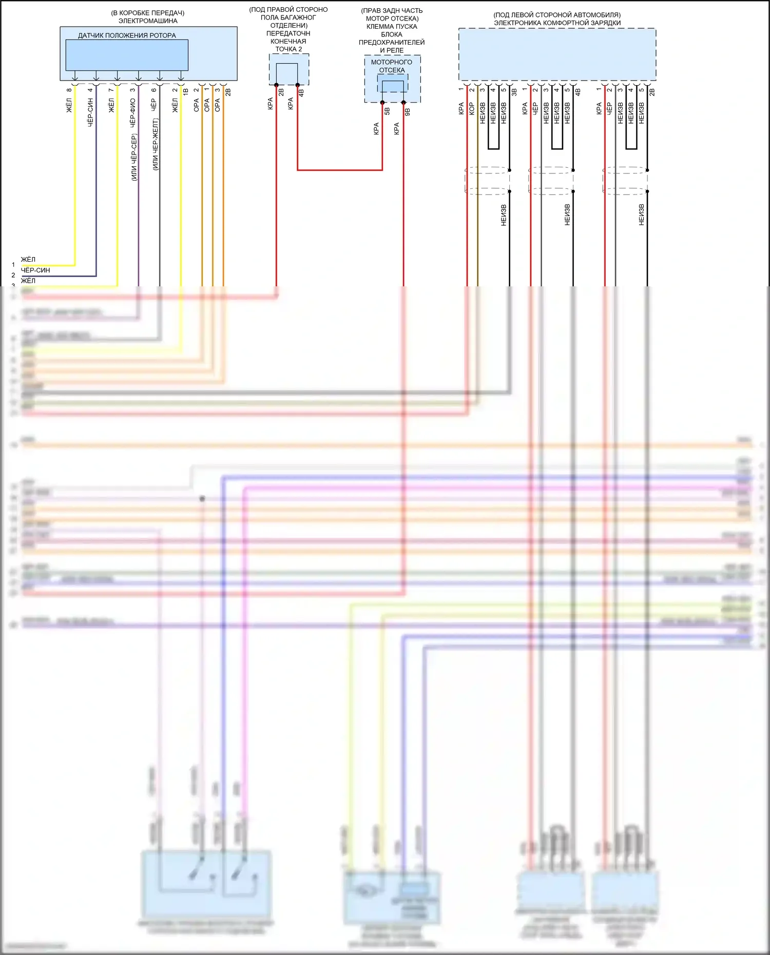 X5 BMW G05 рестайлинг (2023-2024): Электросхема двигателя 3.0l turbo hybrid (12 из 15) 