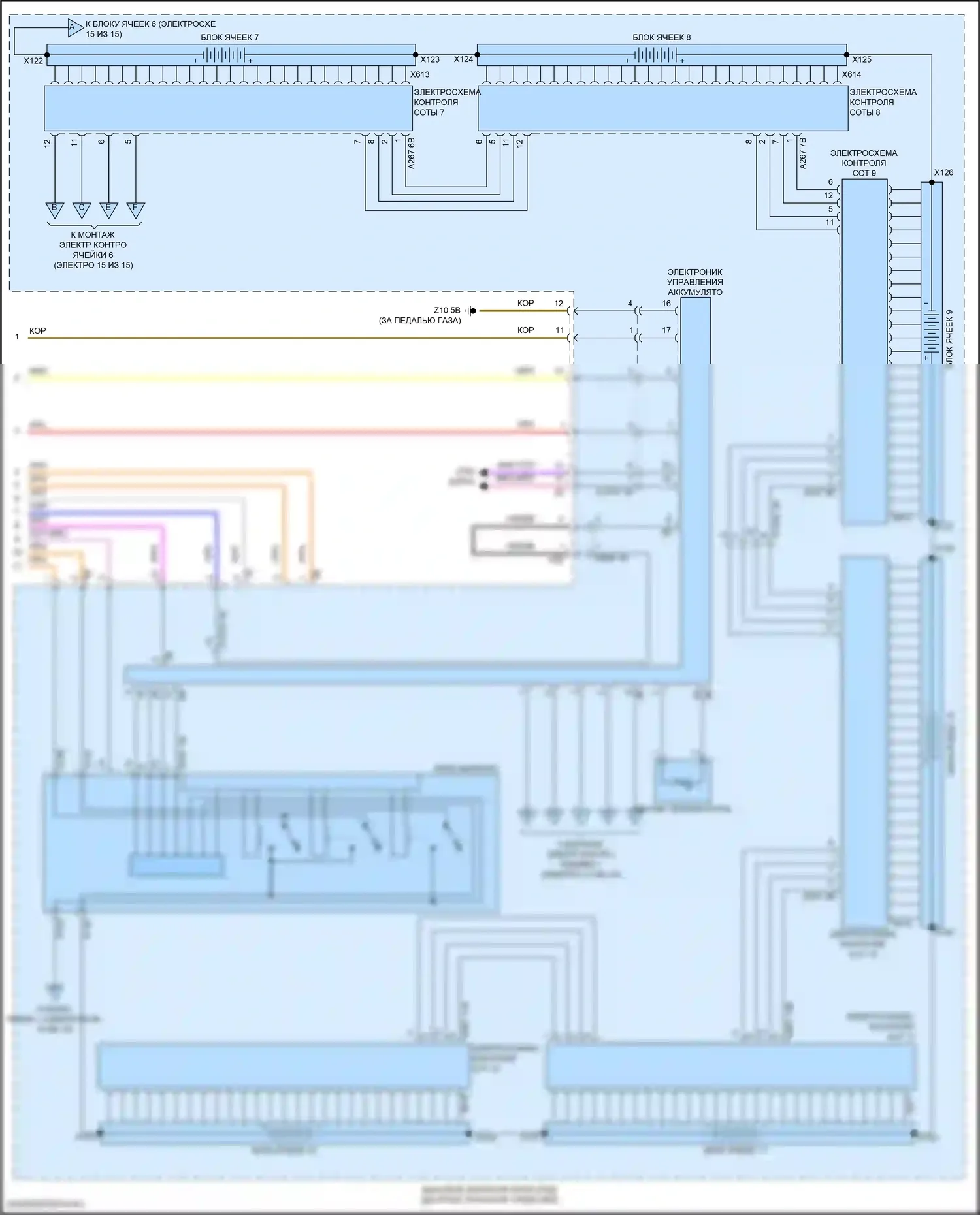 X5 BMW G05 рестайлинг (2023-2024): Электросхема двигателя 3.0l turbo hybrid (14 из 15) 