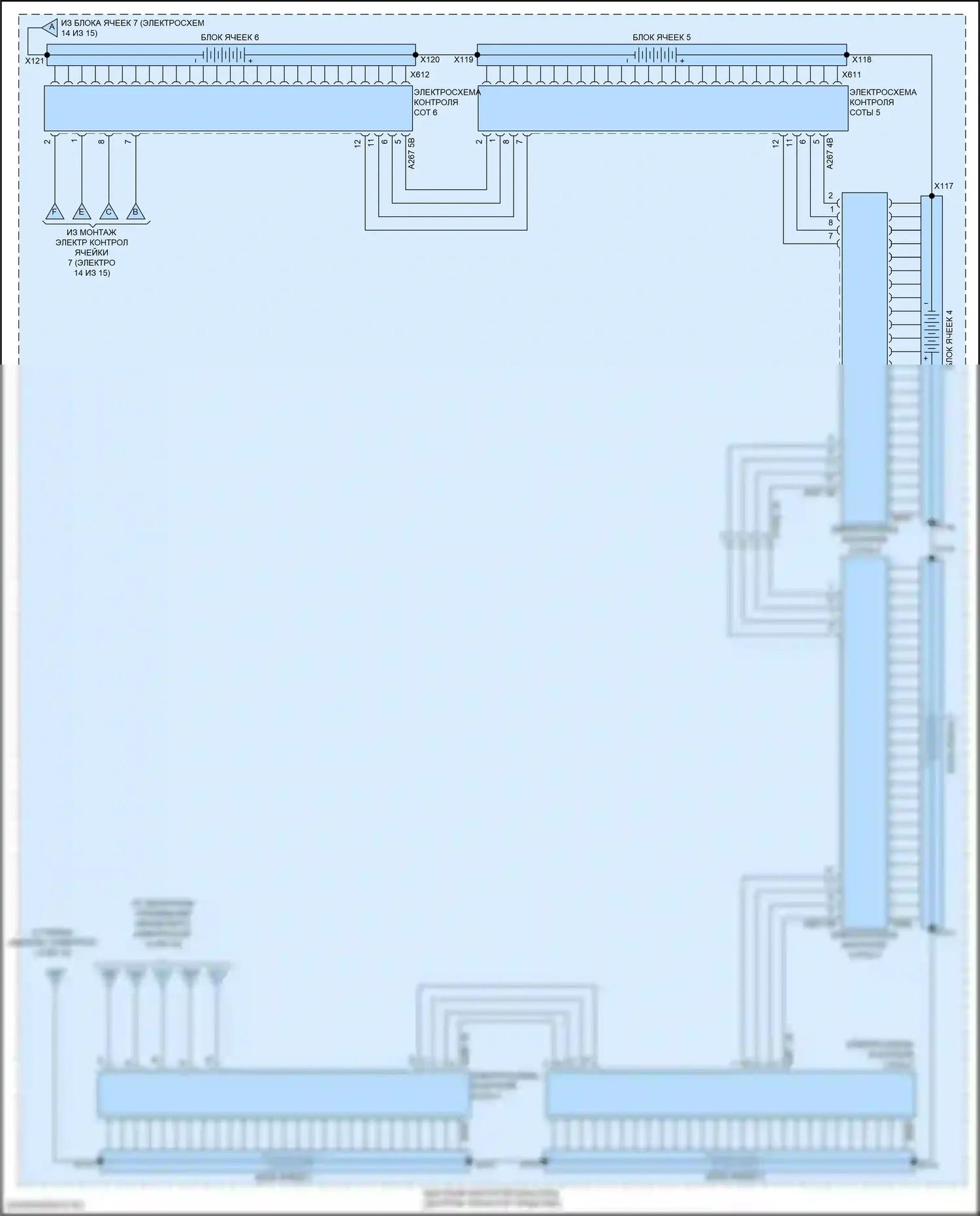 X5 BMW G05 рестайлинг (2023-2024): Электросхема двигателя 3.0l turbo hybrid (15 из 15) 
