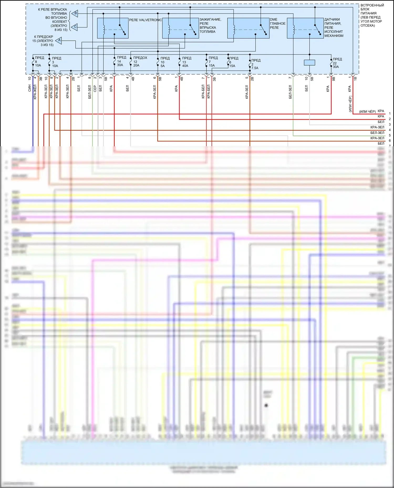 X5 BMW G05 рестайлинг (2023-2024): Электросхема двигателя 3.0l turbo hybrid (5 из 15) 