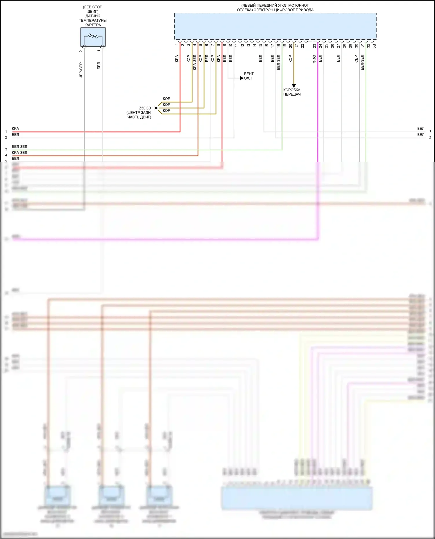 X5 BMW G05 рестайлинг (2023-2024): Электросхема двигателя 3.0l turbo hybrid (7 из 15) 