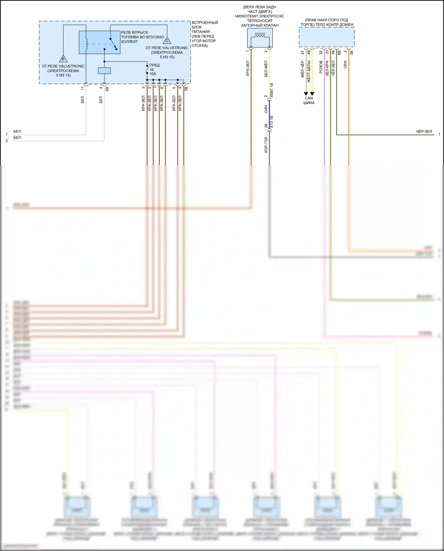 X5 BMW G05 рестайлинг (2023-2024): Электросхема двигателя 3.0l turbo hybrid (8 из 15) 