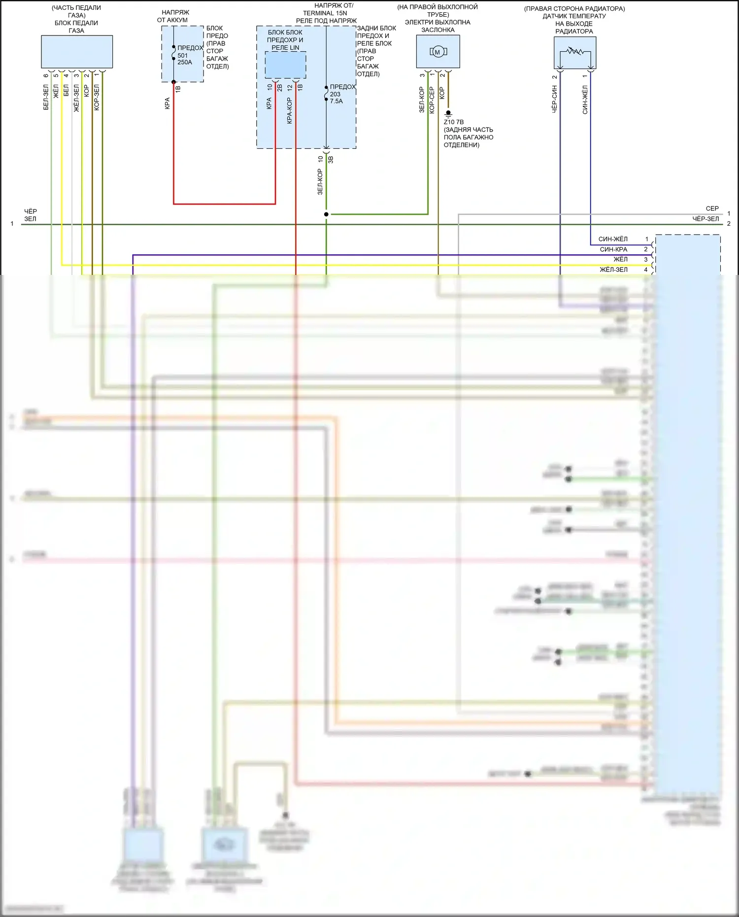 X5 BMW G05 рестайлинг (2023-2024): Электросхема двигателя 3.0l turbo hybrid (9 из 15) 