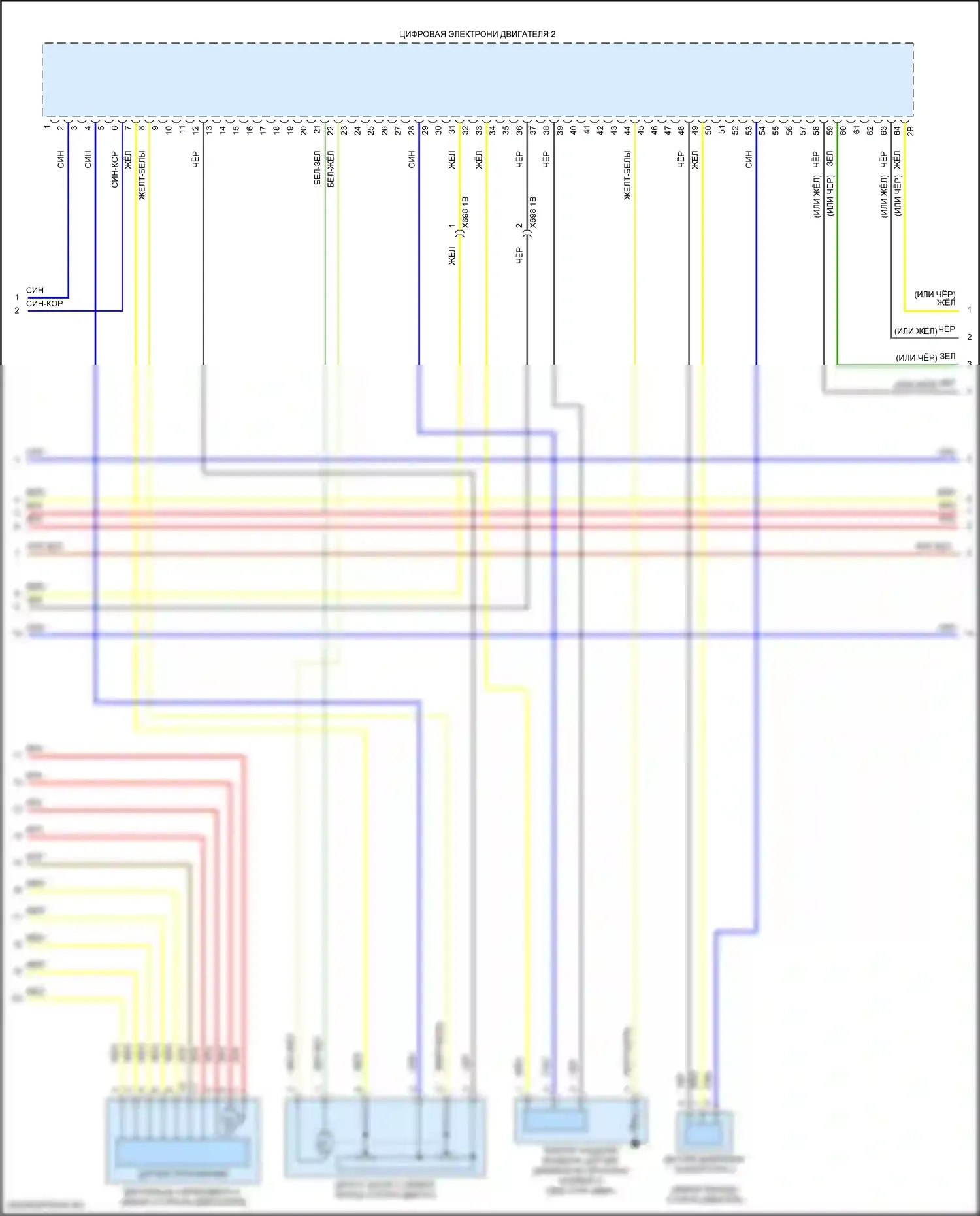 X5 BMW G05 рестайлинг (2023-2024): Электросхема двигателя 4,4л турбогибрида (7 из 11) 