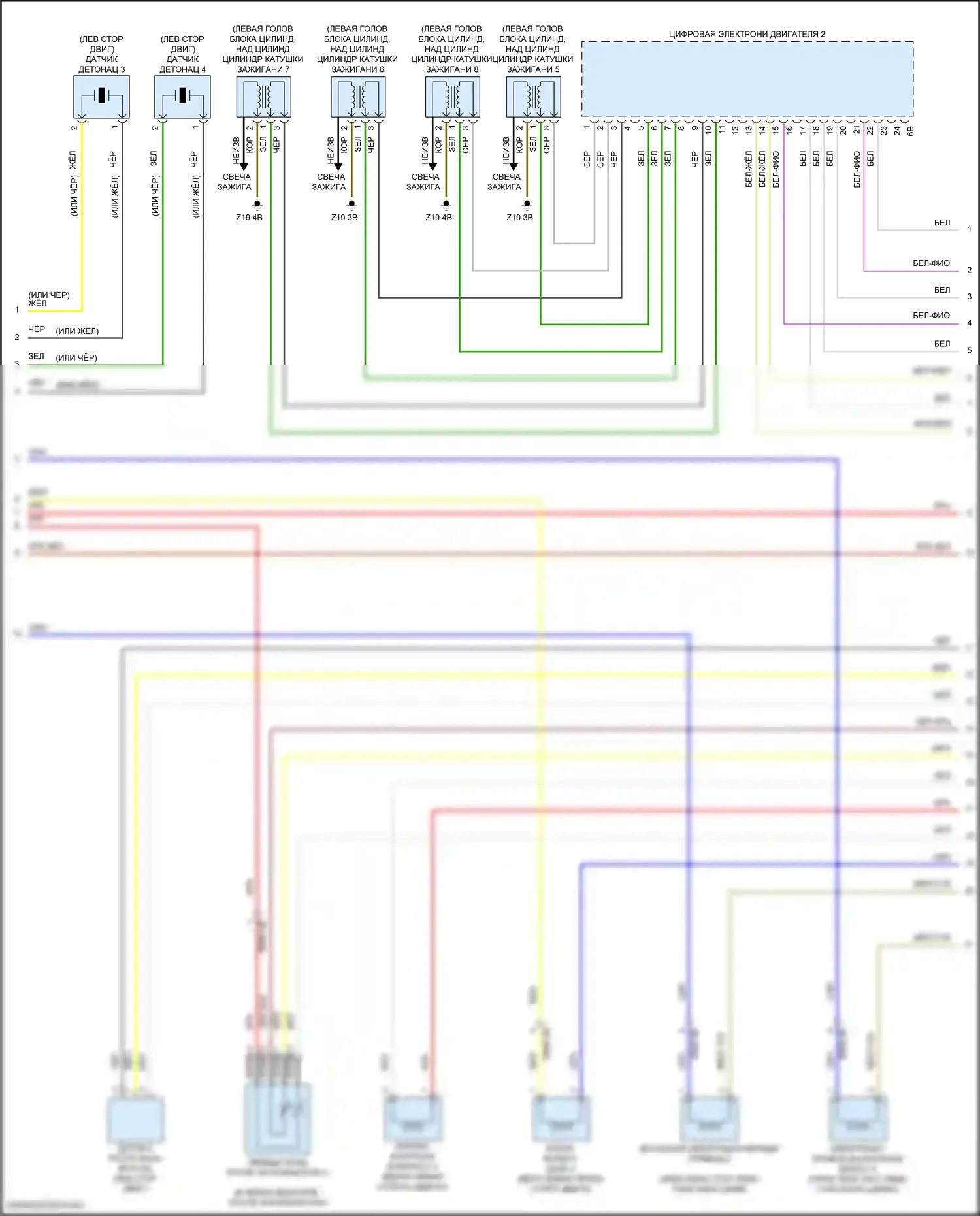 X5 BMW G05 рестайлинг (2023-2024): Электросхема двигателя 4,4л турбогибрида (8 из 11) 