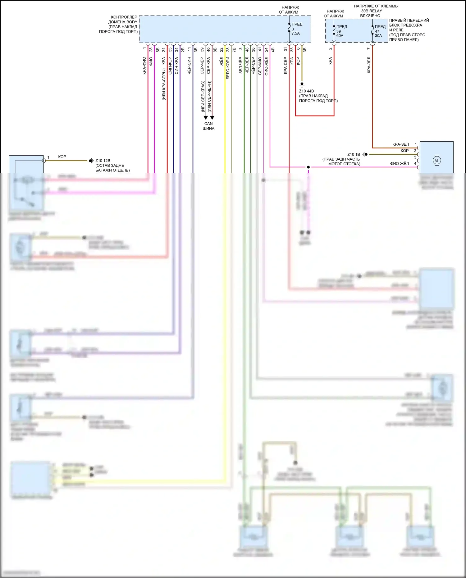 X5 BMW G05 рестайлинг (2023-2024): Дворники и омыватели электросхема 