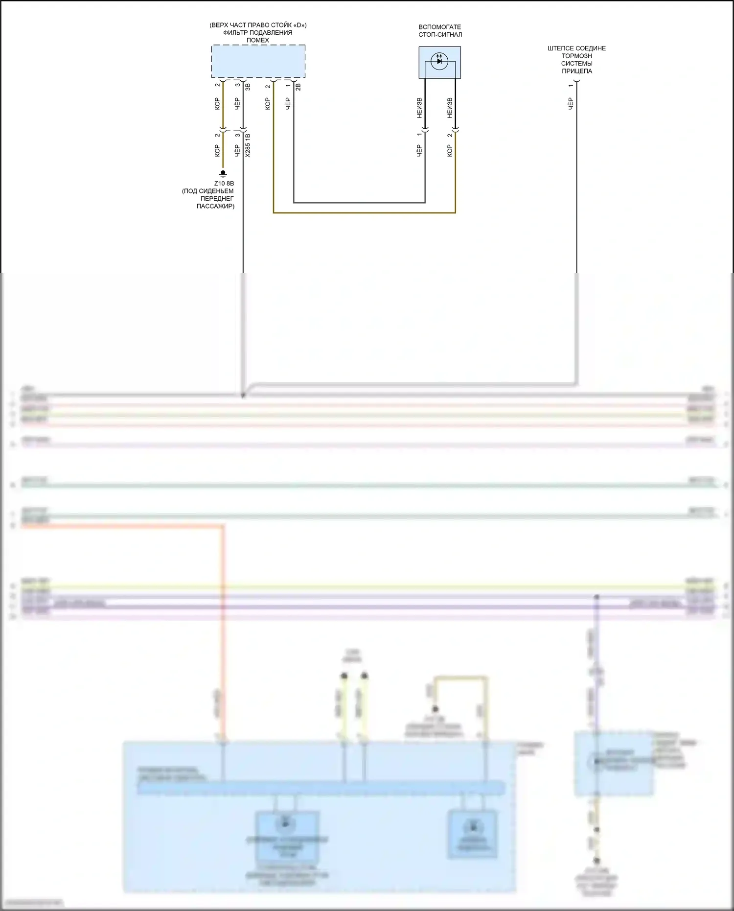 X5 BMW G05 рестайлинг (2023-2024): Электросхема фар и фонарей (3 из 4) 